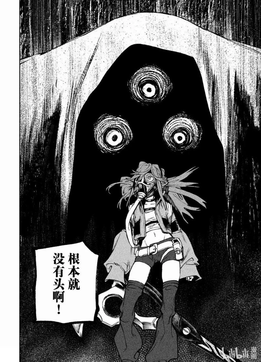 第101话 第14页