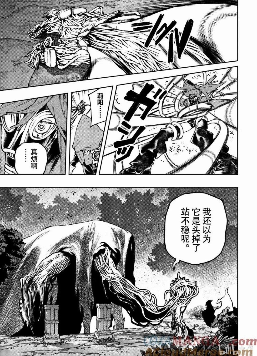第101话 第15页