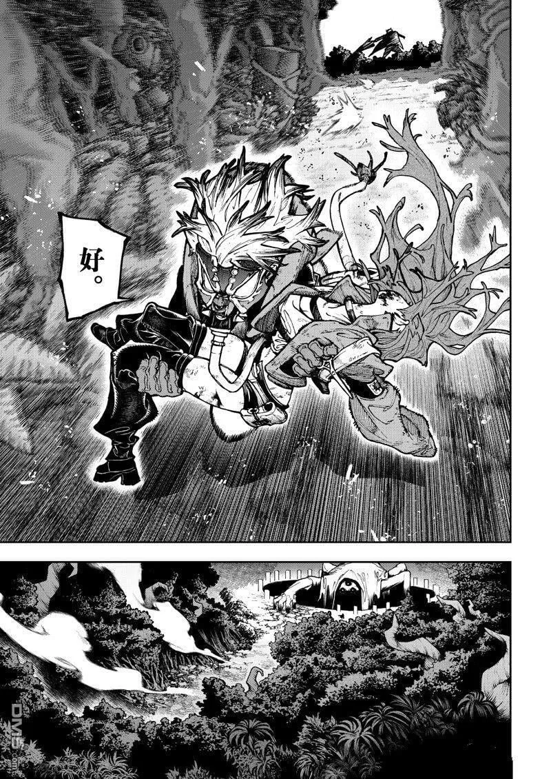 第102话 第5页