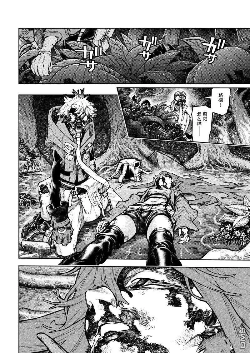 第102话 第6页