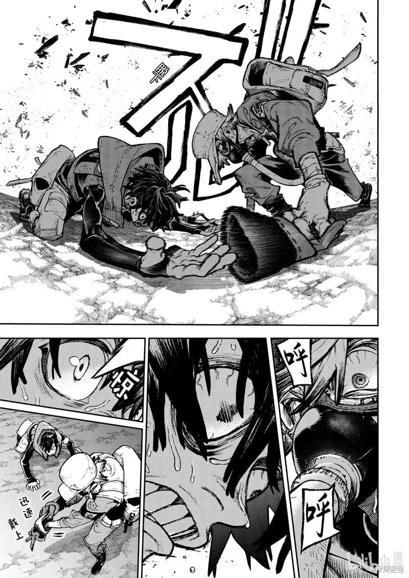 第103话 第7页