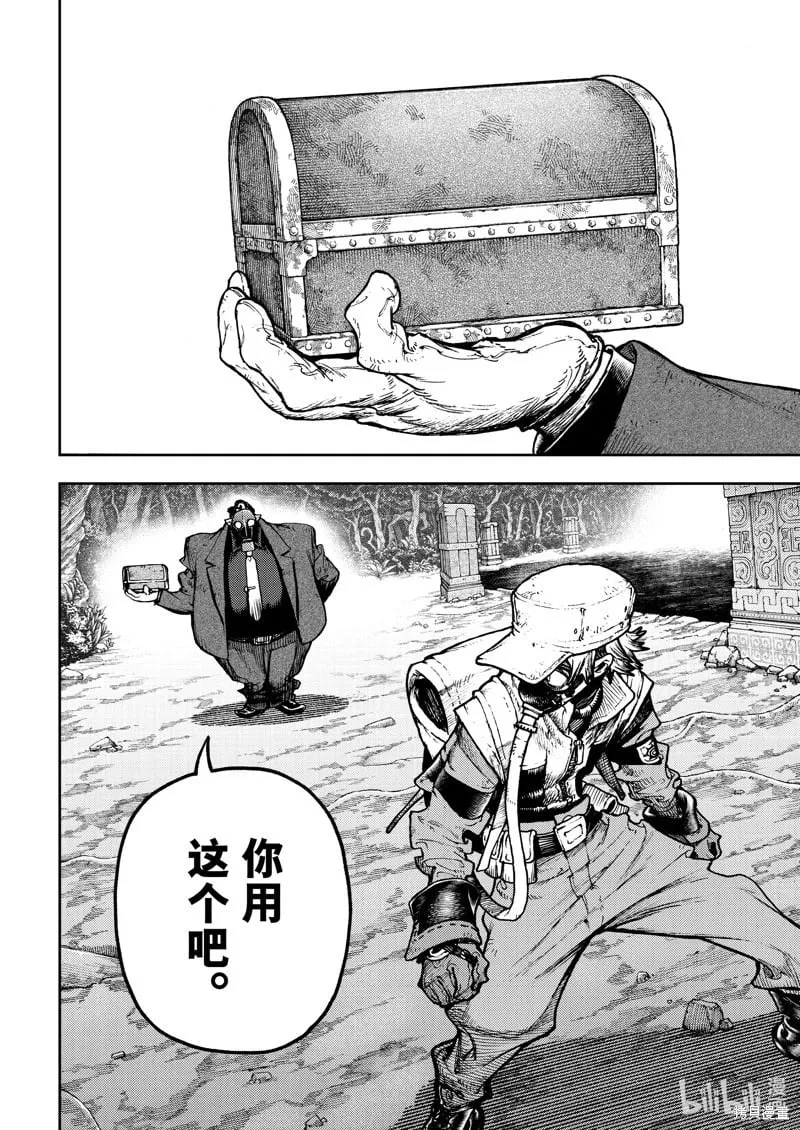 第103话 第16页