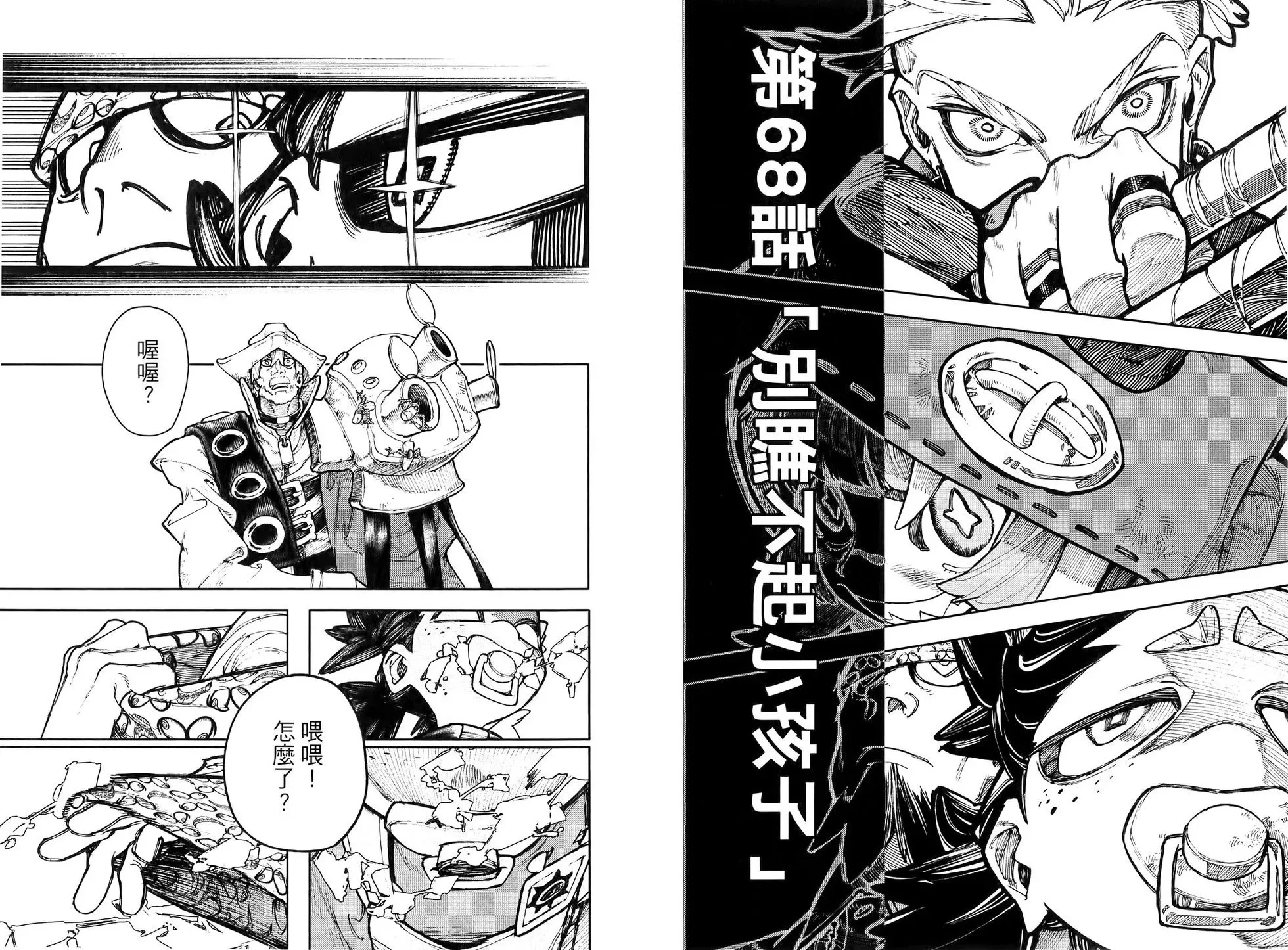 第09卷 第7页