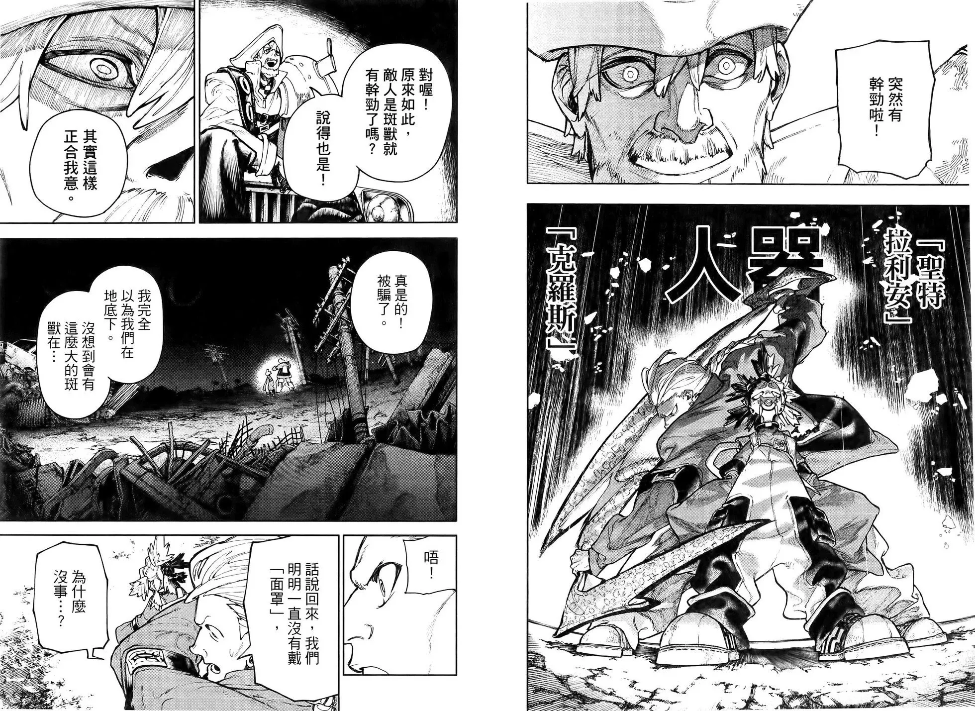 第09卷 第8页