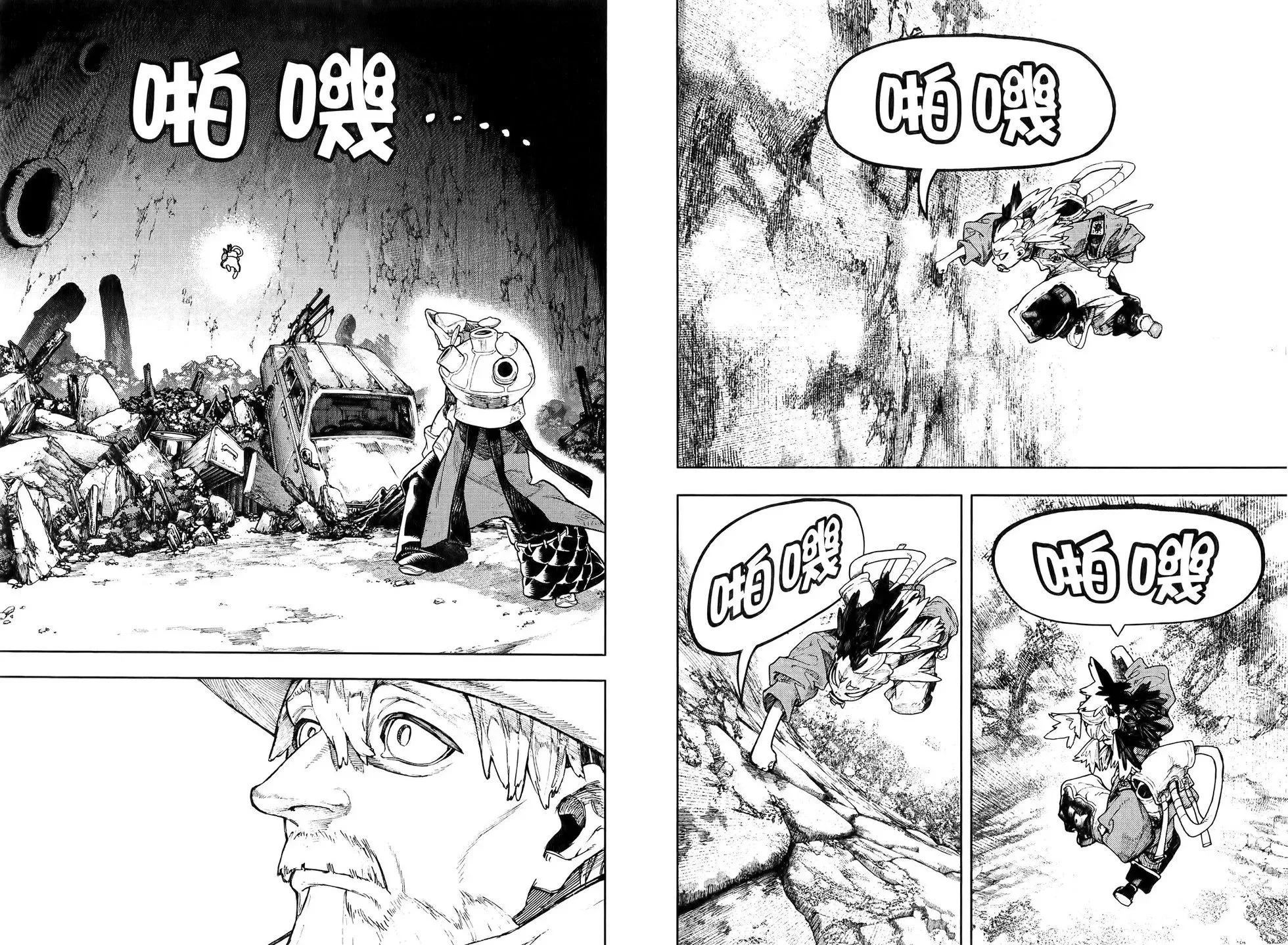 第09卷 第12页