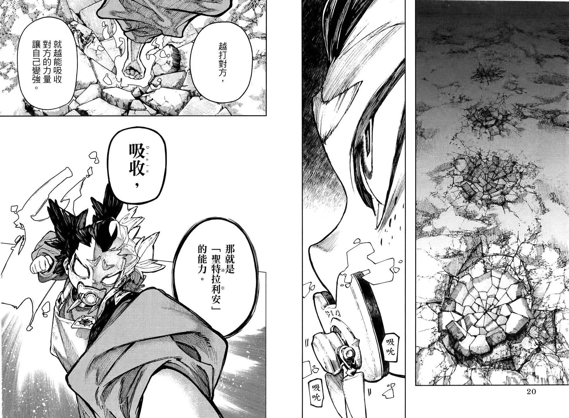 第09卷 第14页