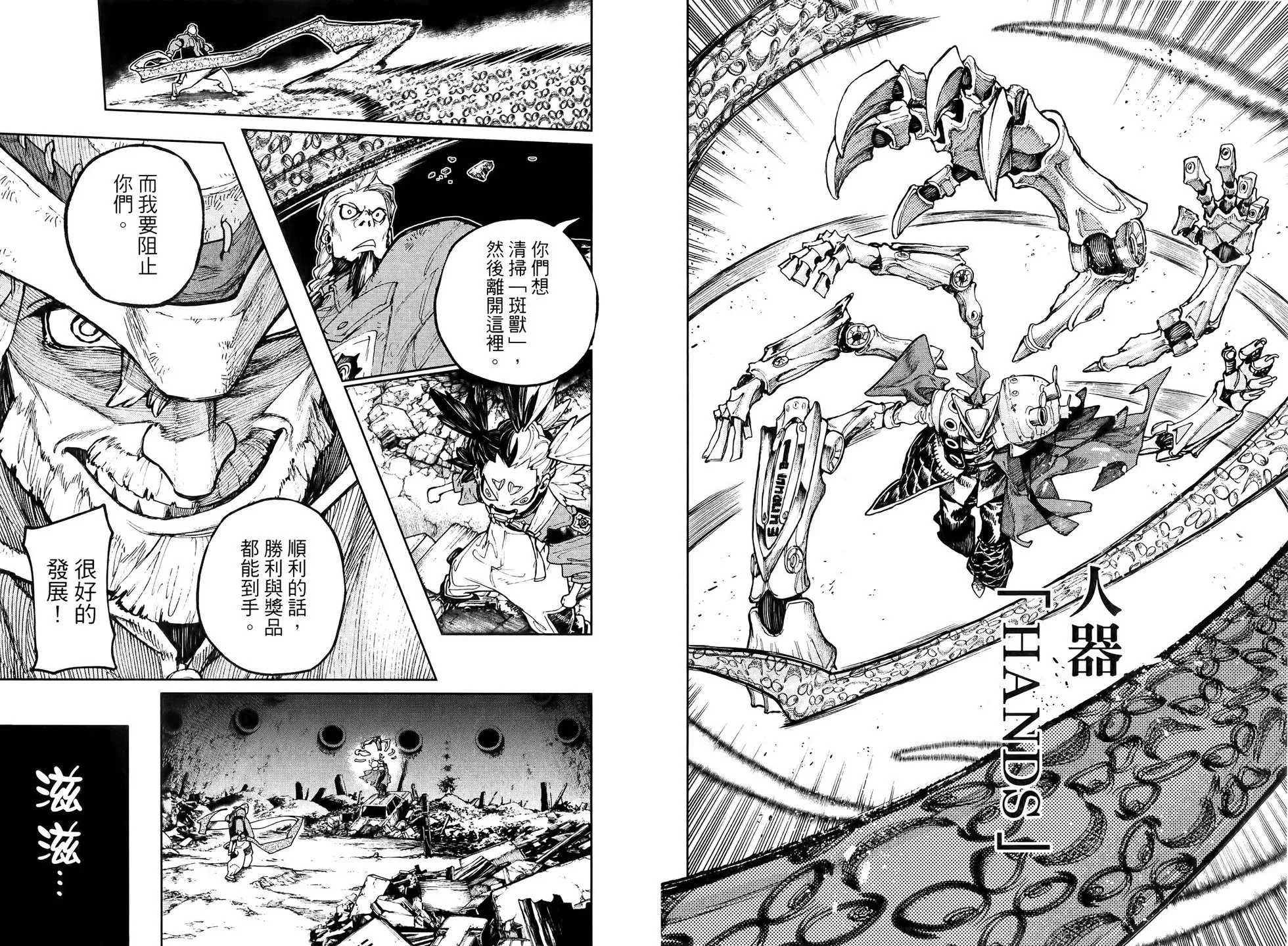 第09卷 第17页