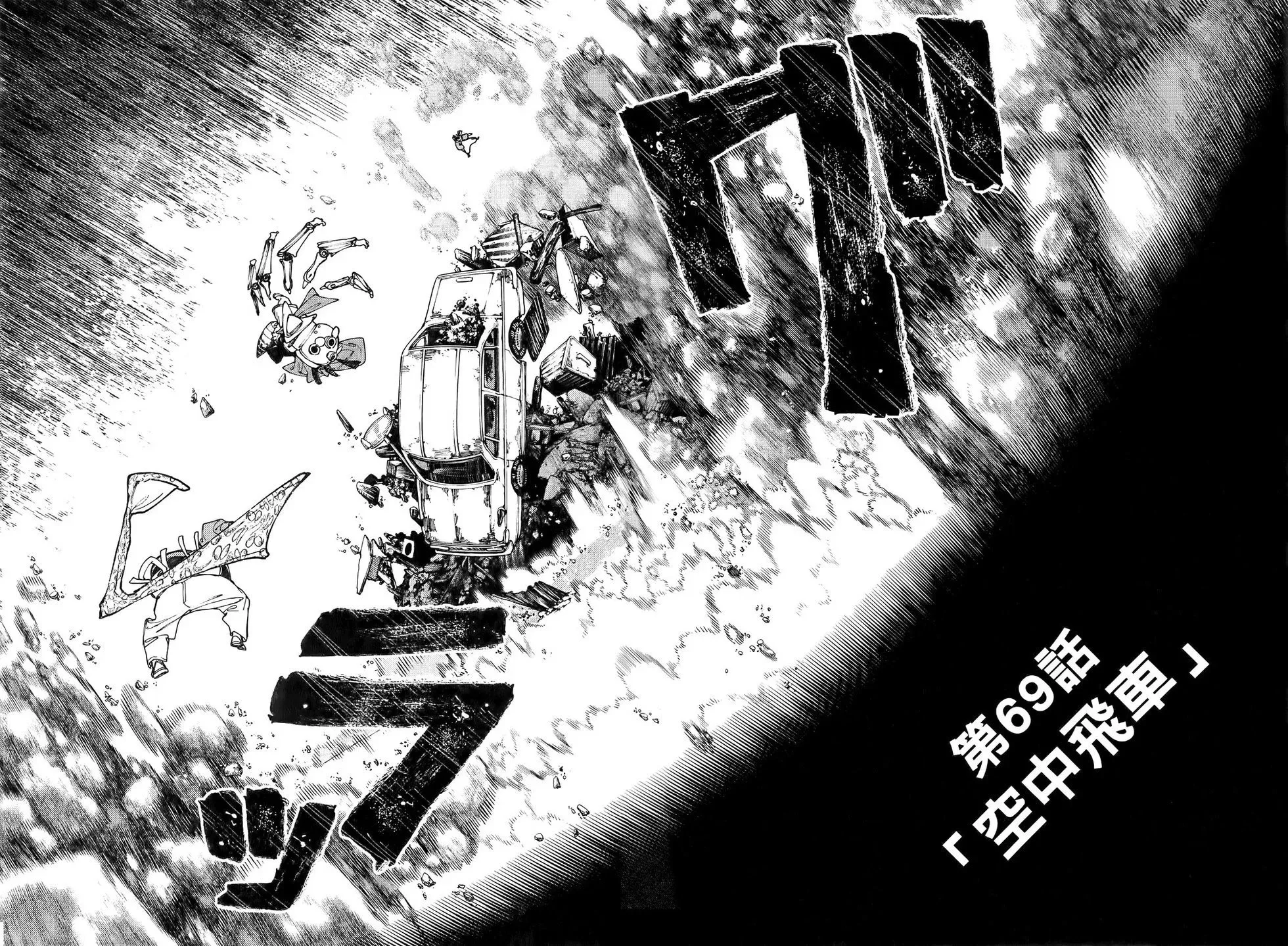 第09卷 第18页