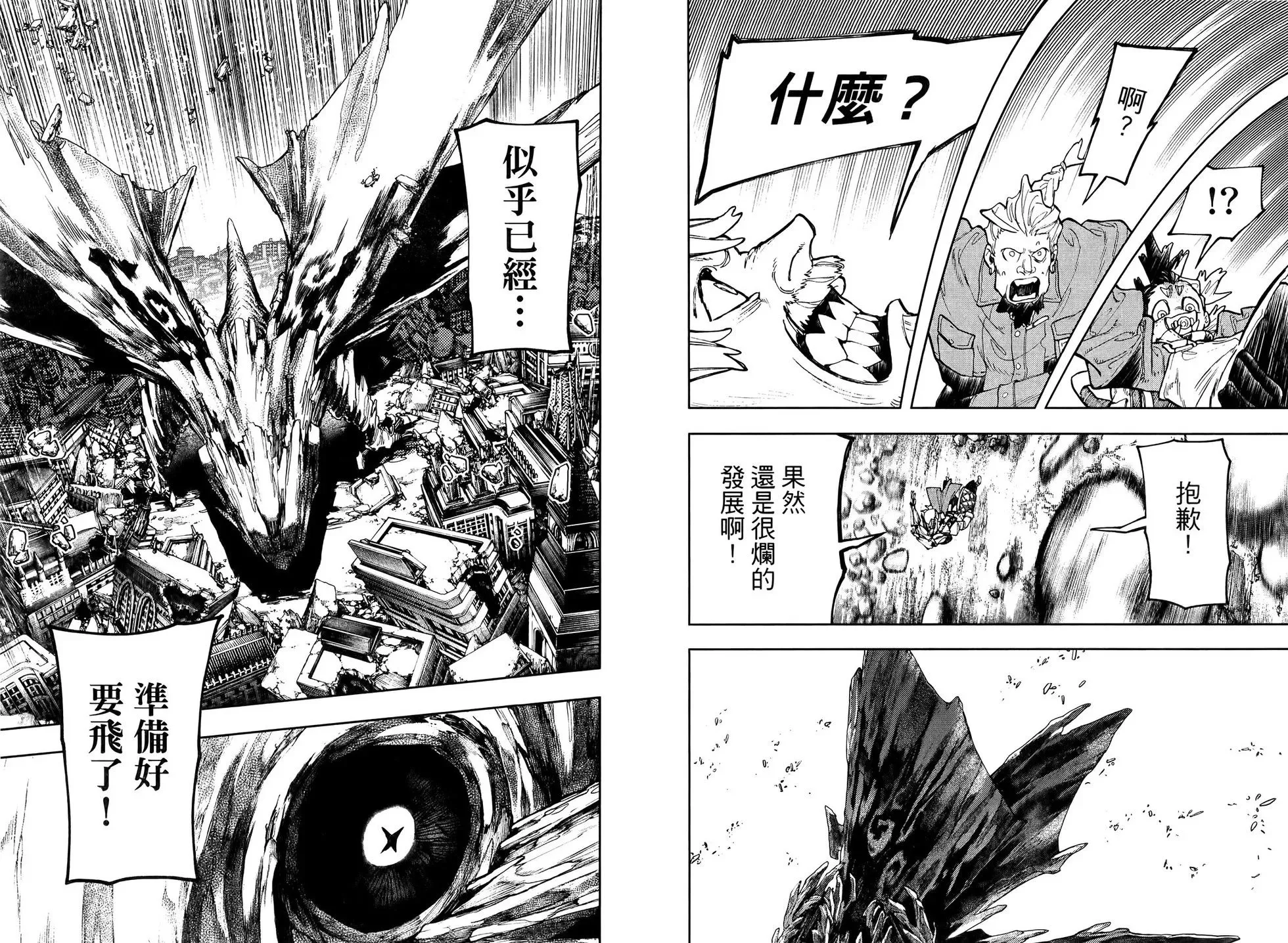 第09卷 第19页