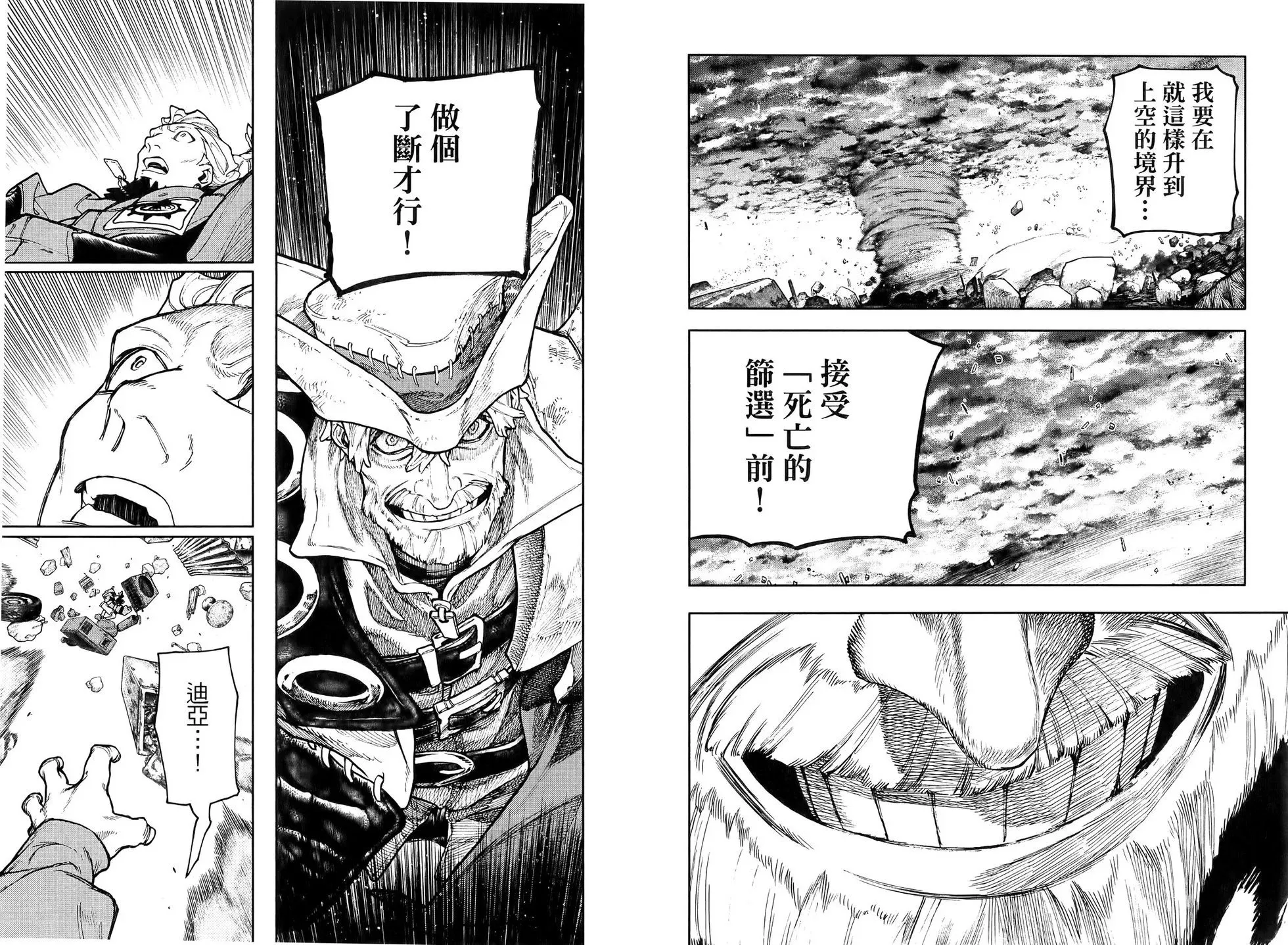 第09卷 第20页