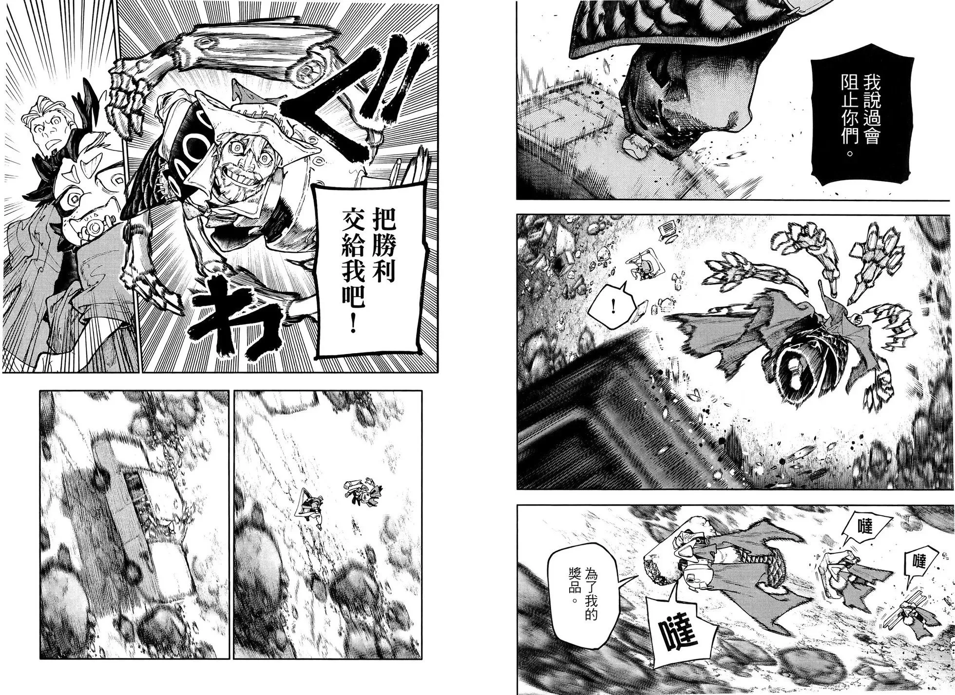第09卷 第22页