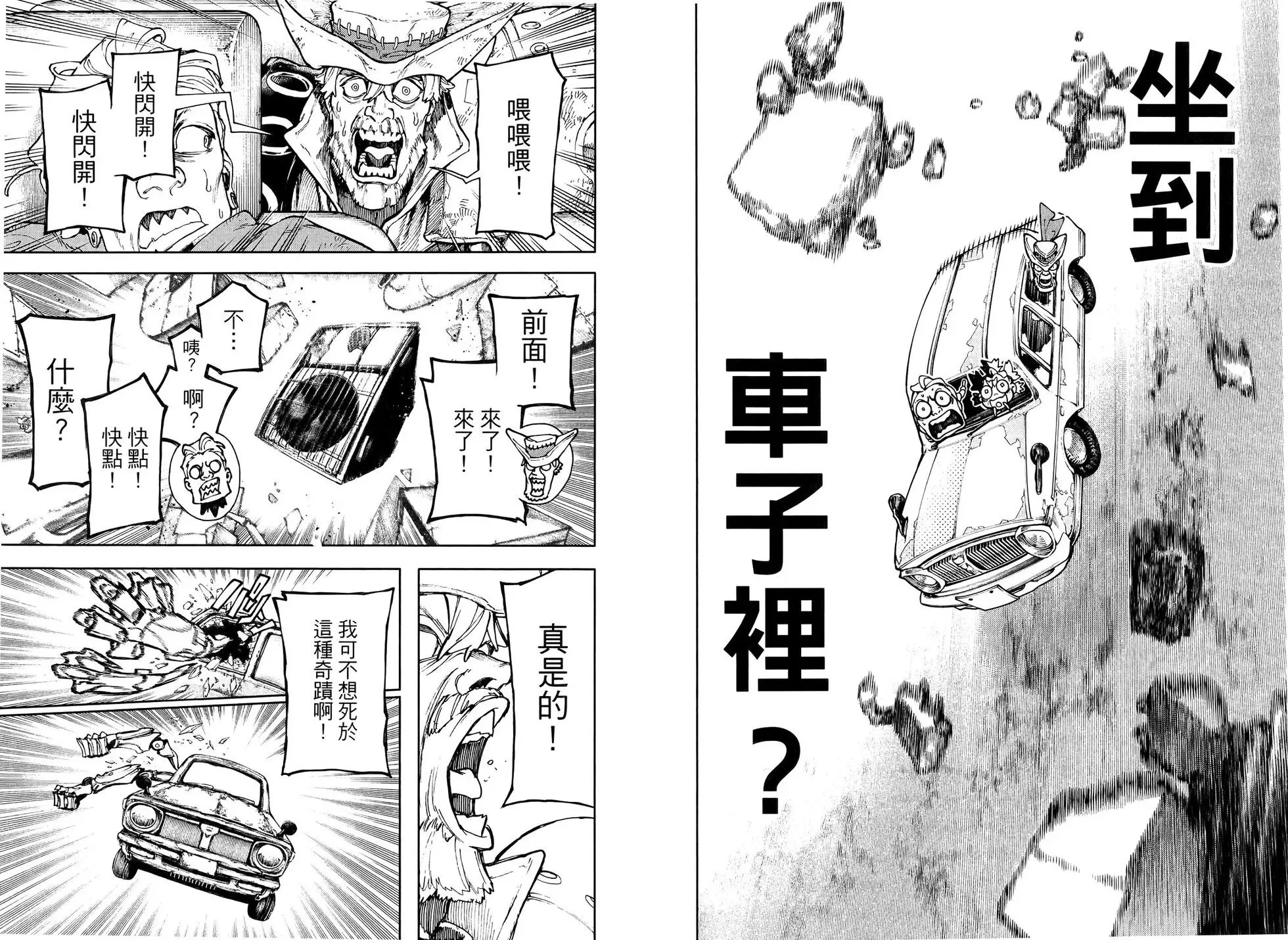 第09卷 第24页