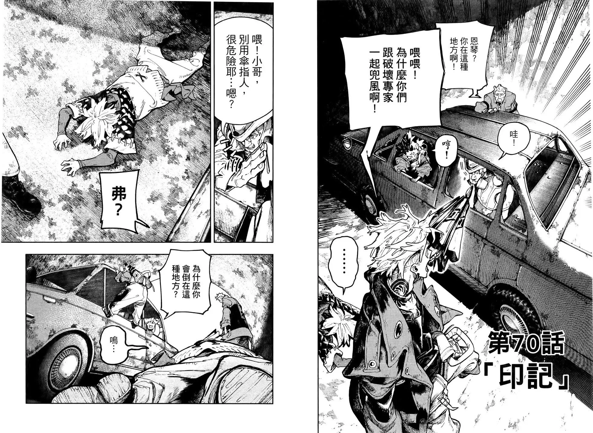 第09卷 第27页