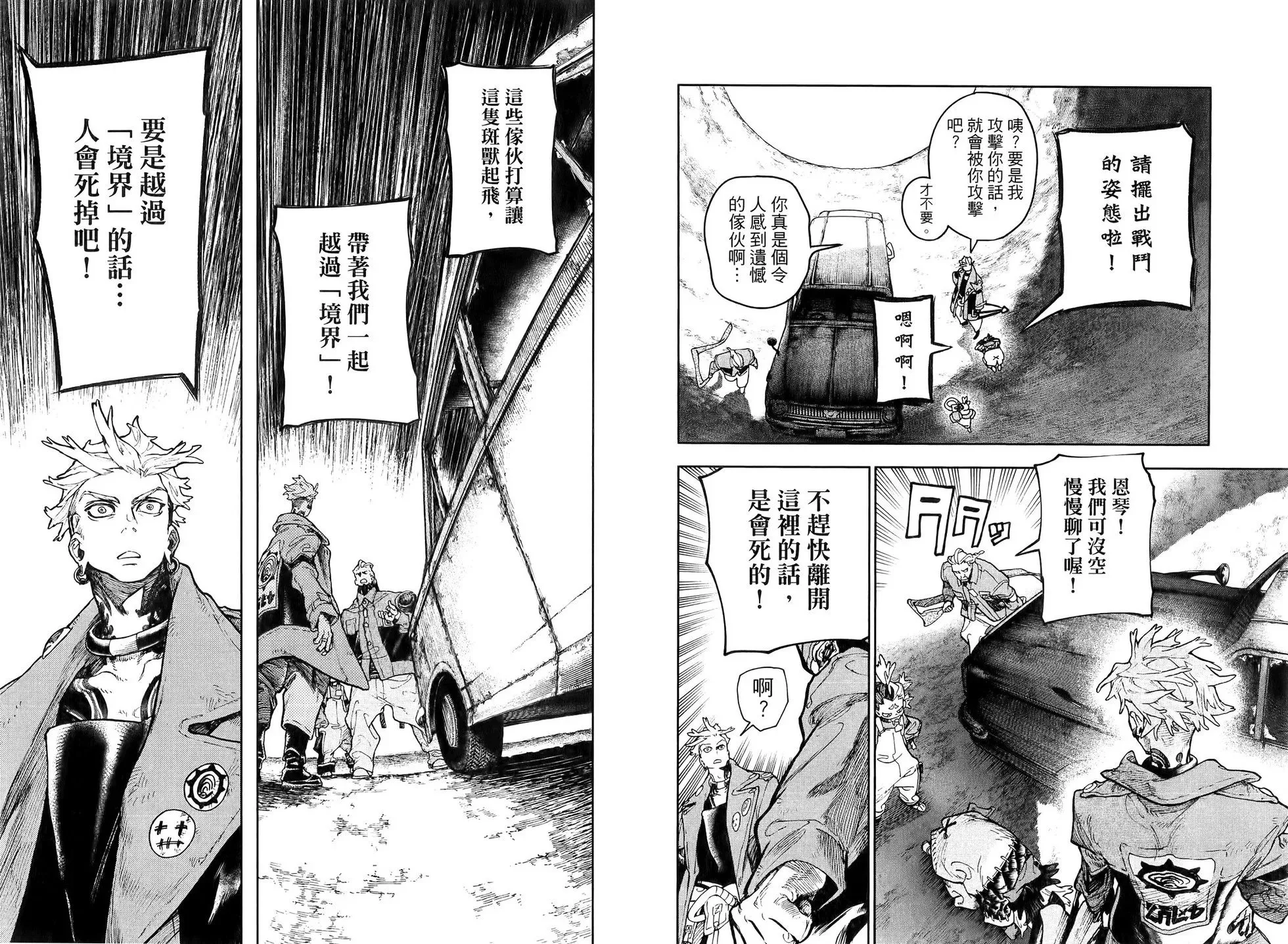 第09卷 第29页