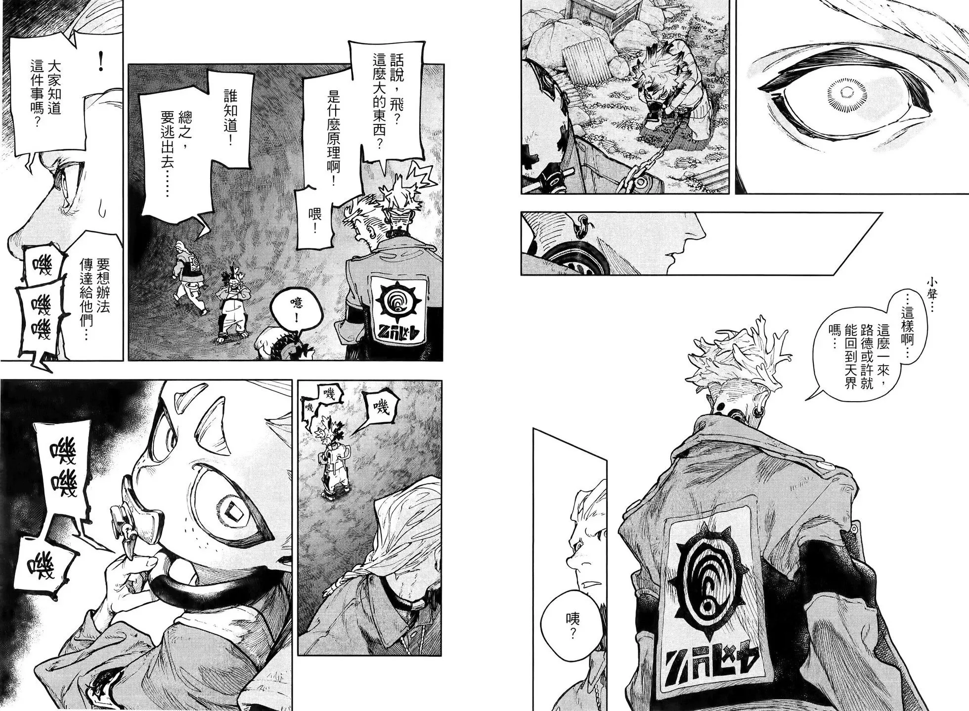 第09卷 第30页