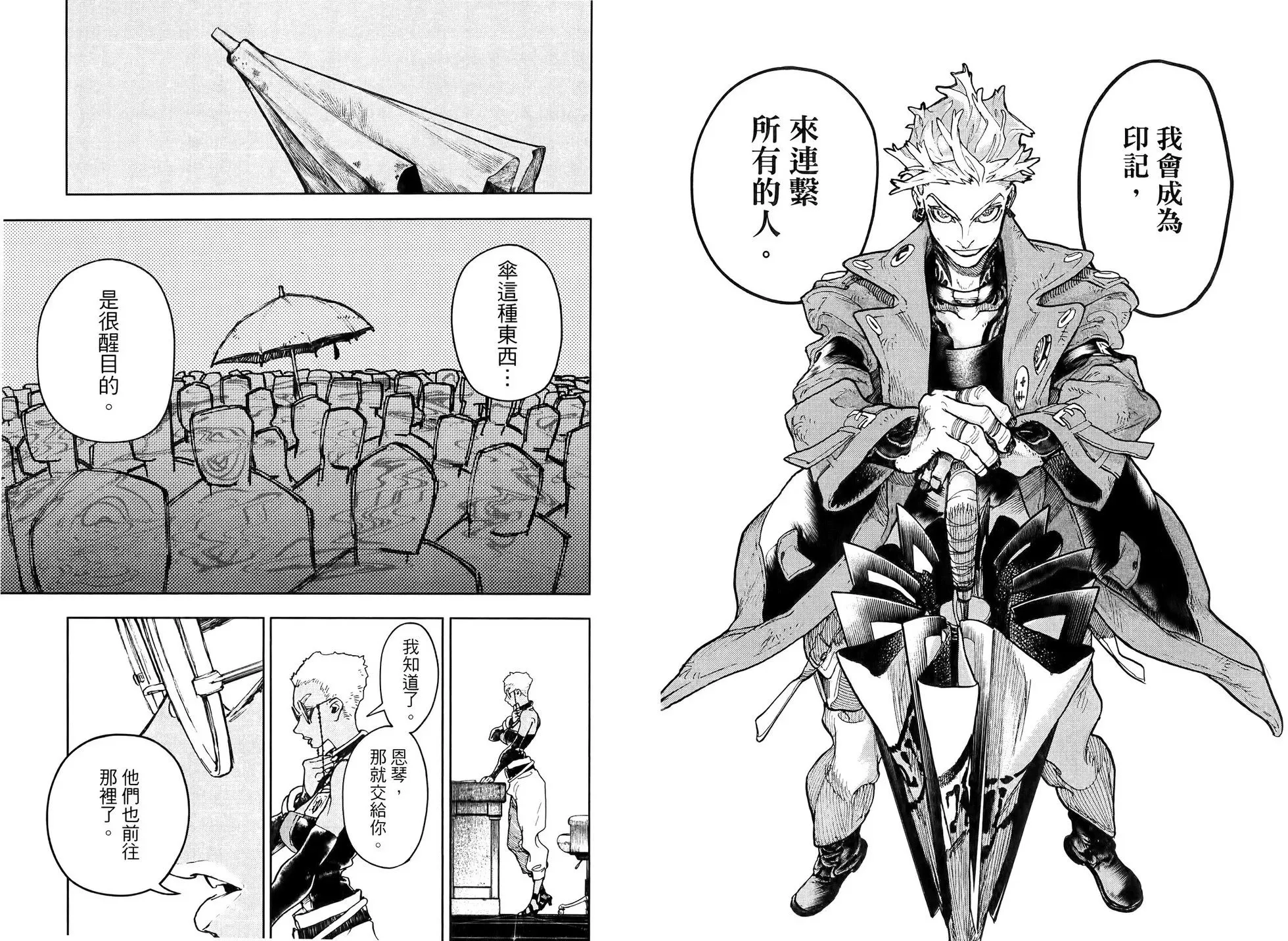 第09卷 第34页