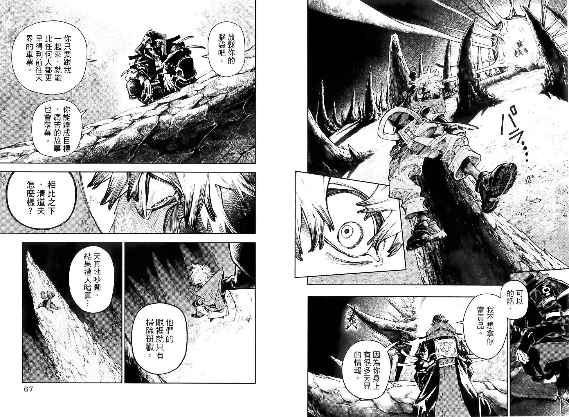 第09卷 第37页