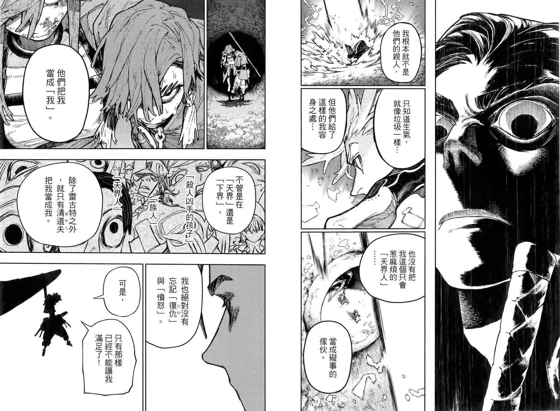 第09卷 第41页