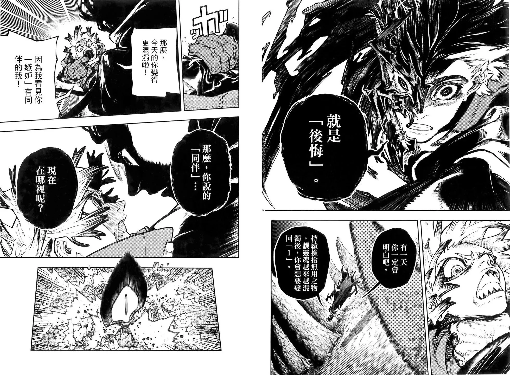 第09卷 第44页