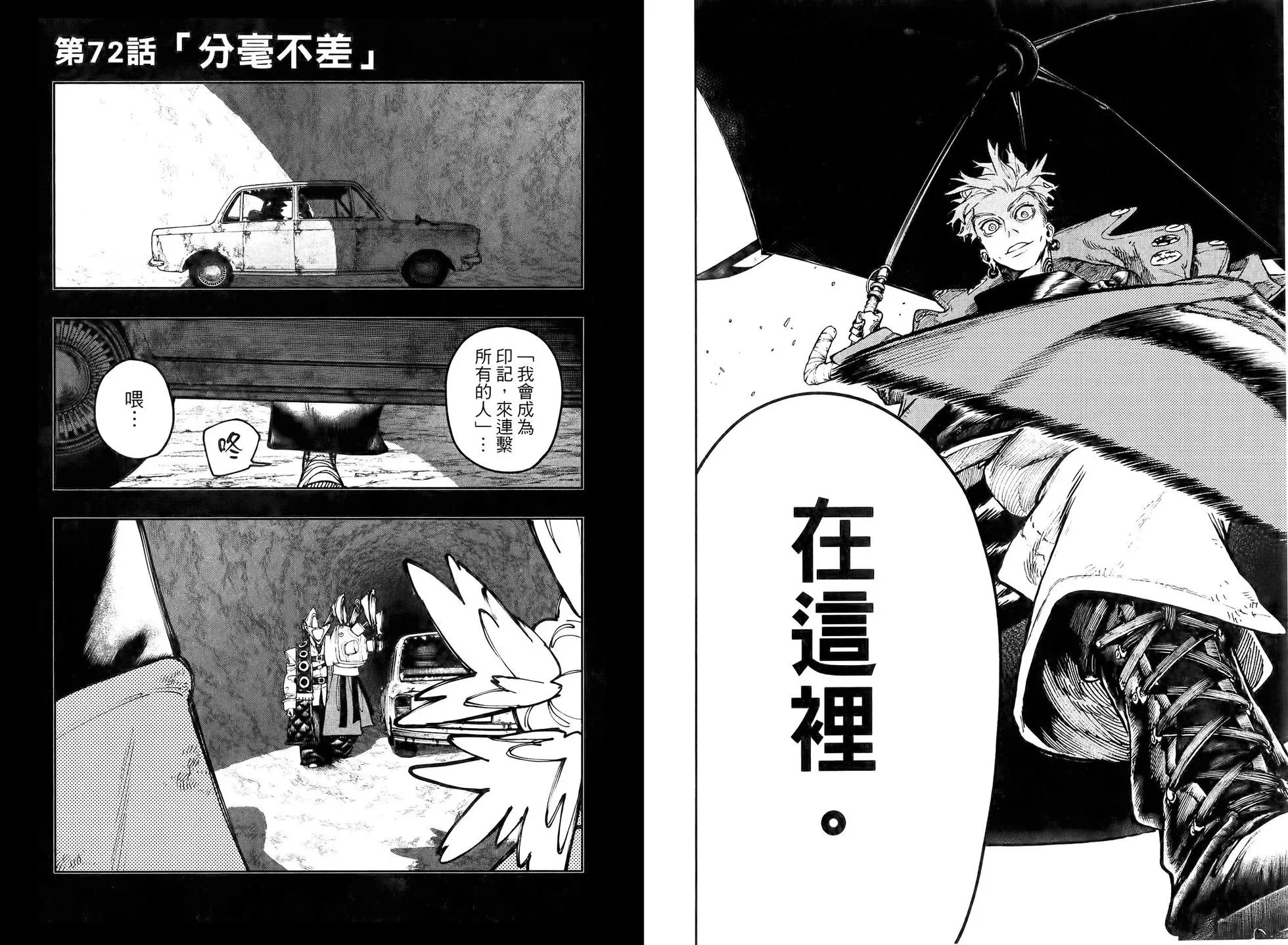 第09卷 第46页