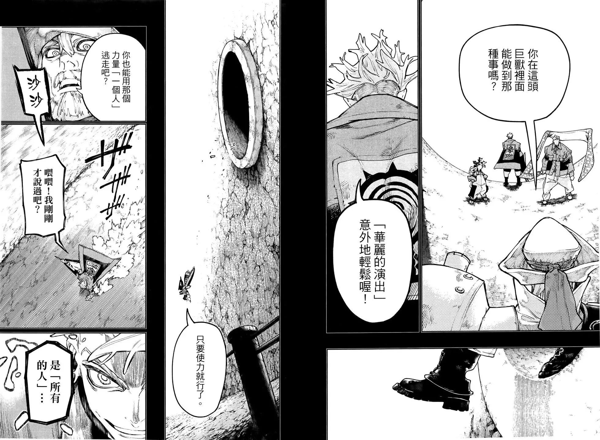 第09卷 第47页