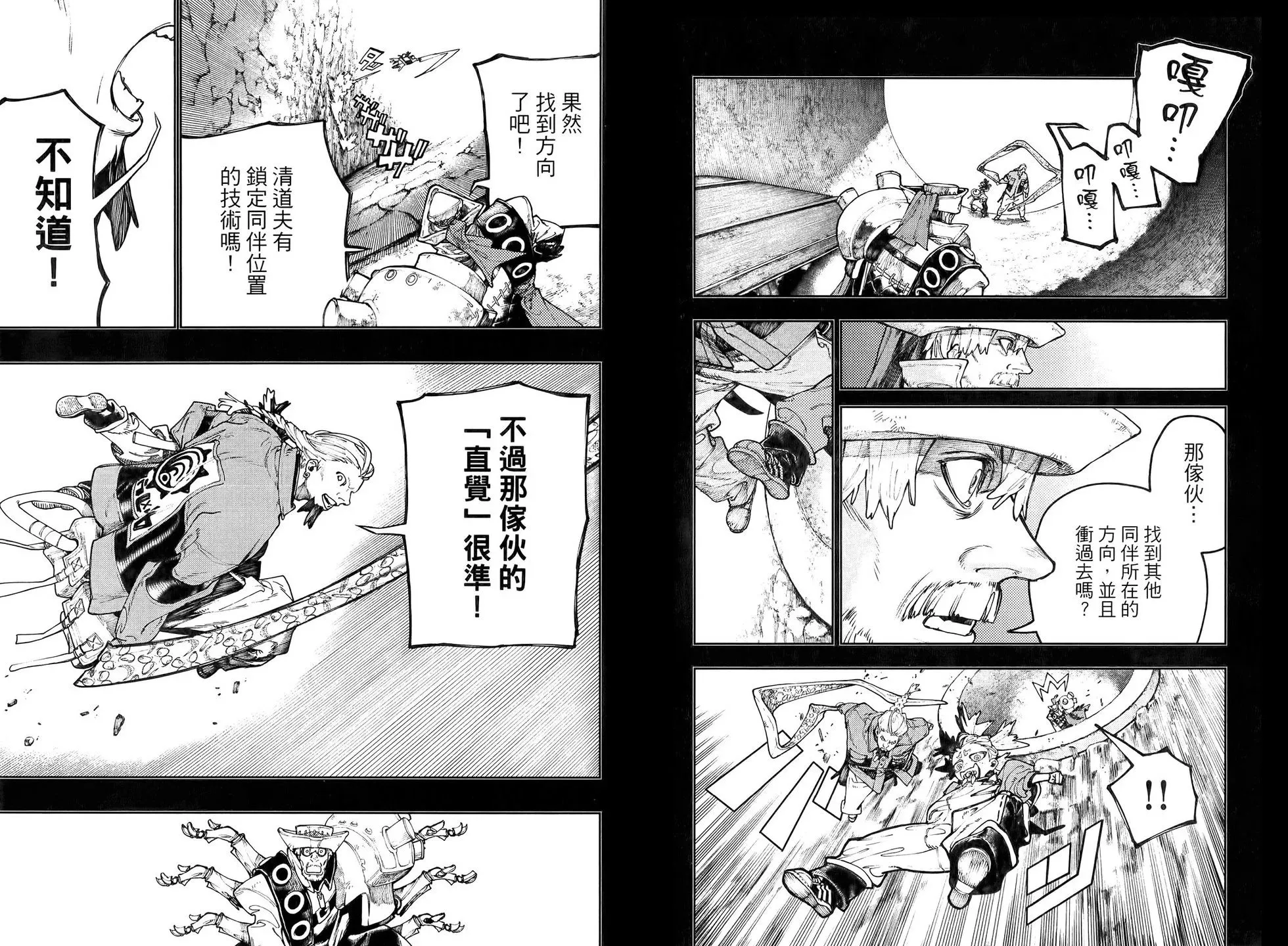 第09卷 第49页