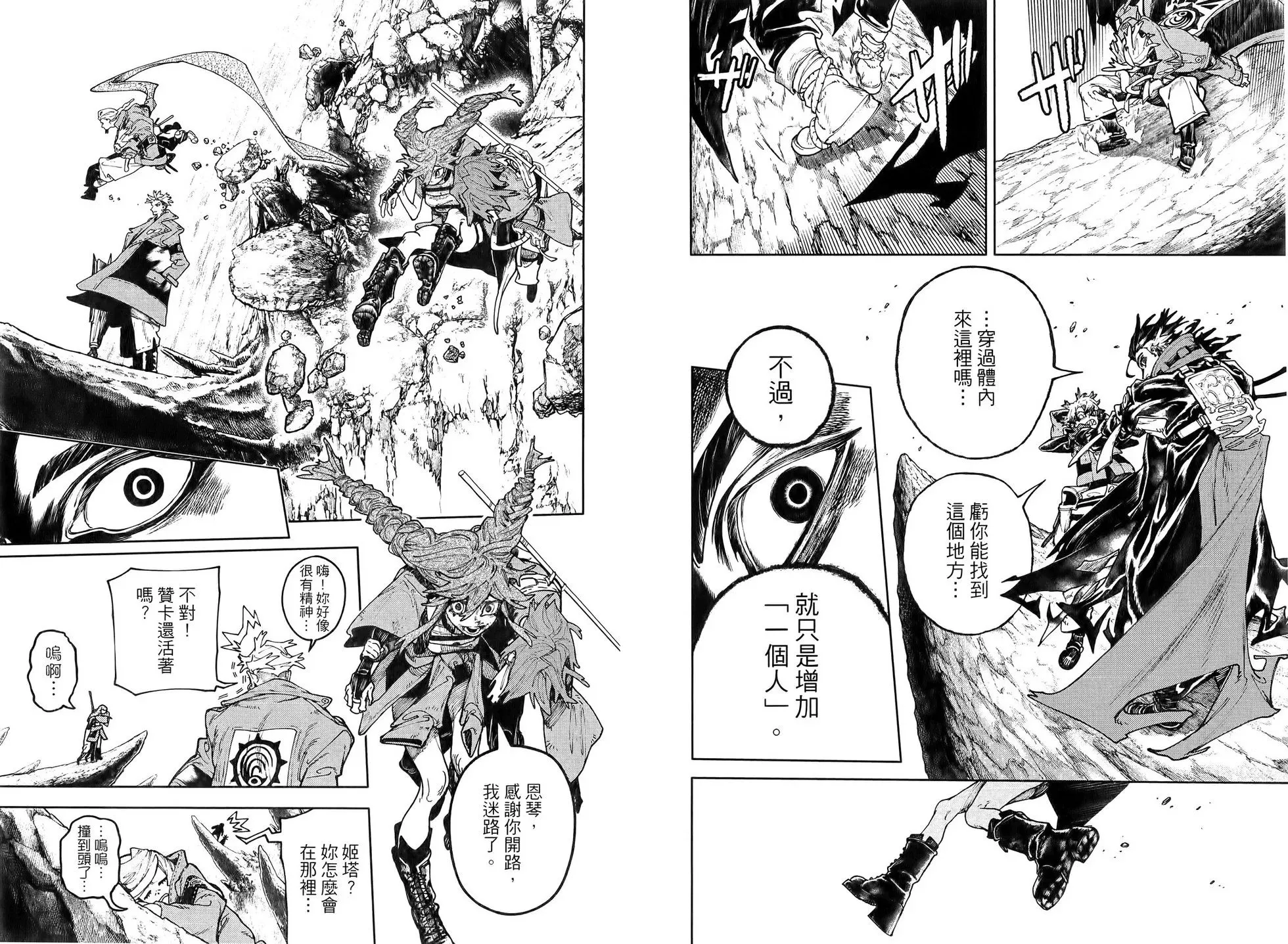第09卷 第51页