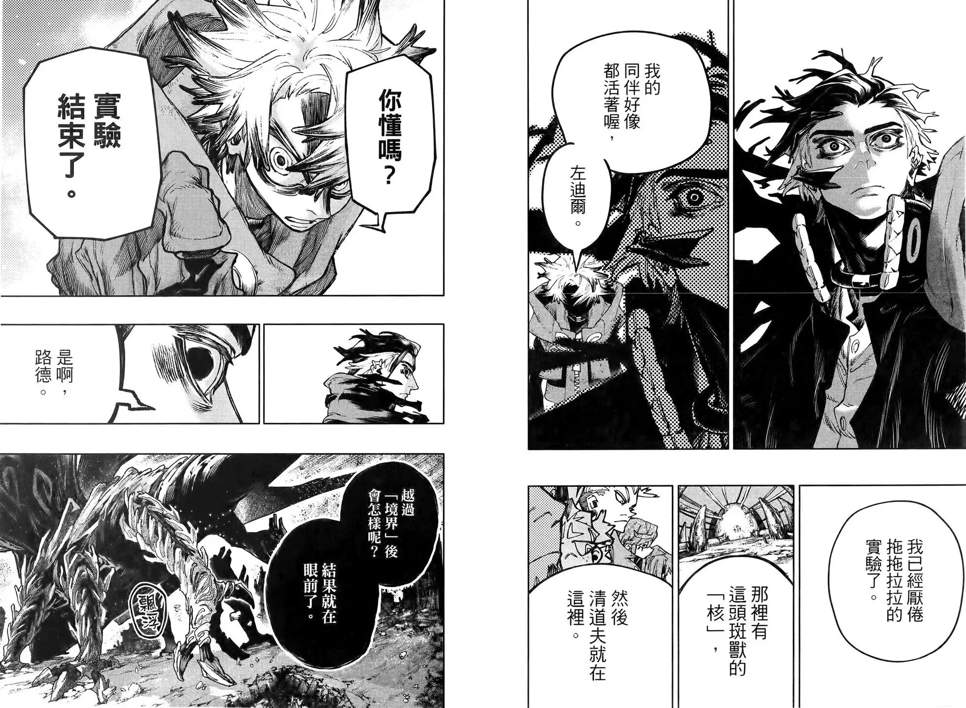 第09卷 第52页