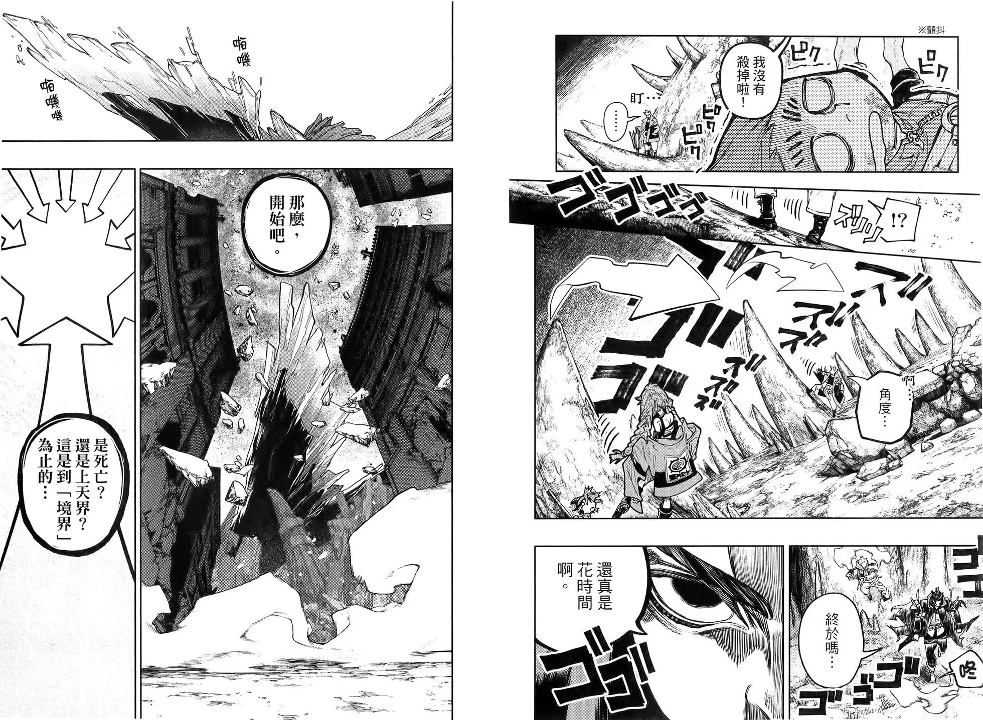 第09卷 第55页