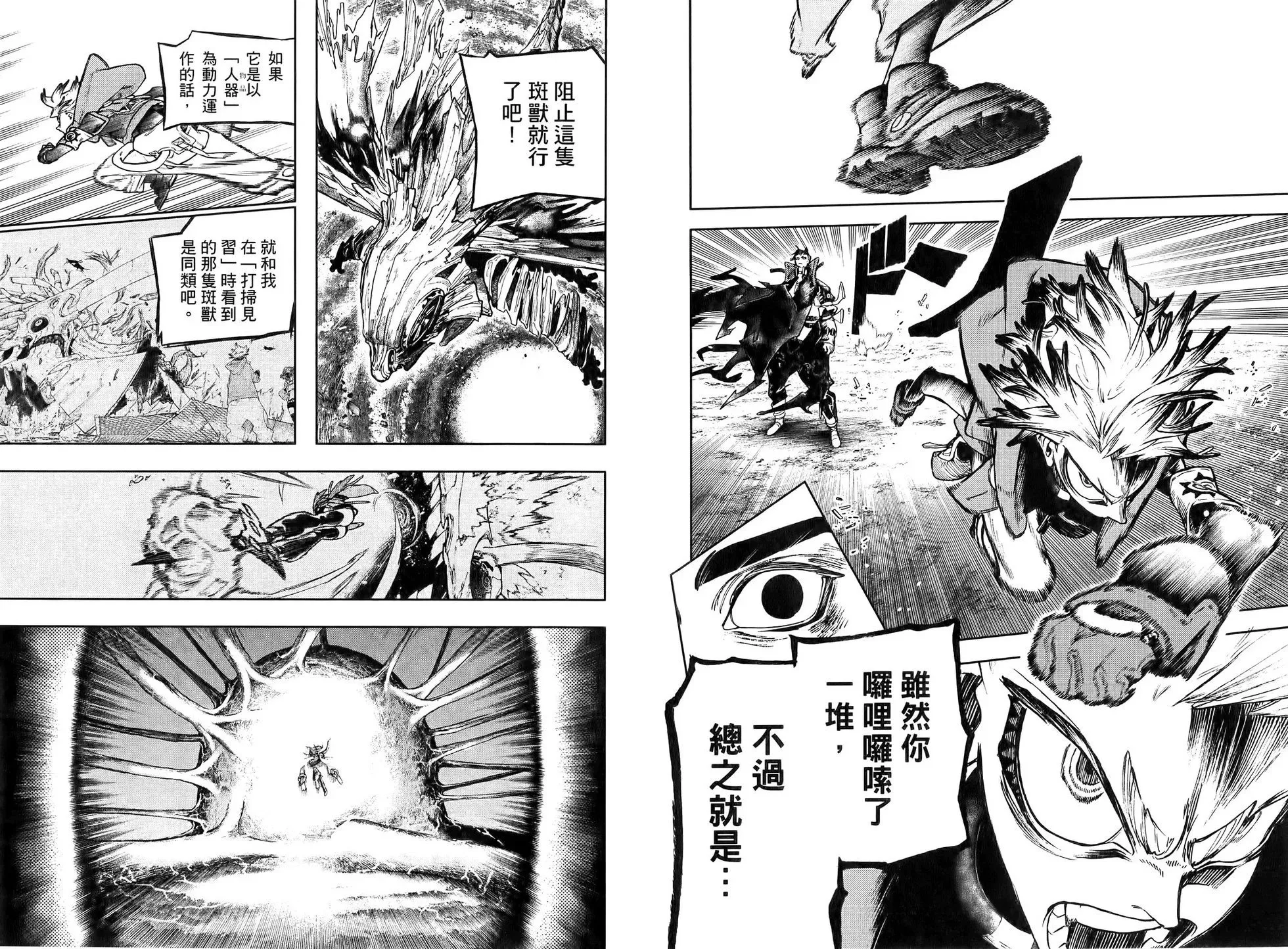 第09卷 第57页