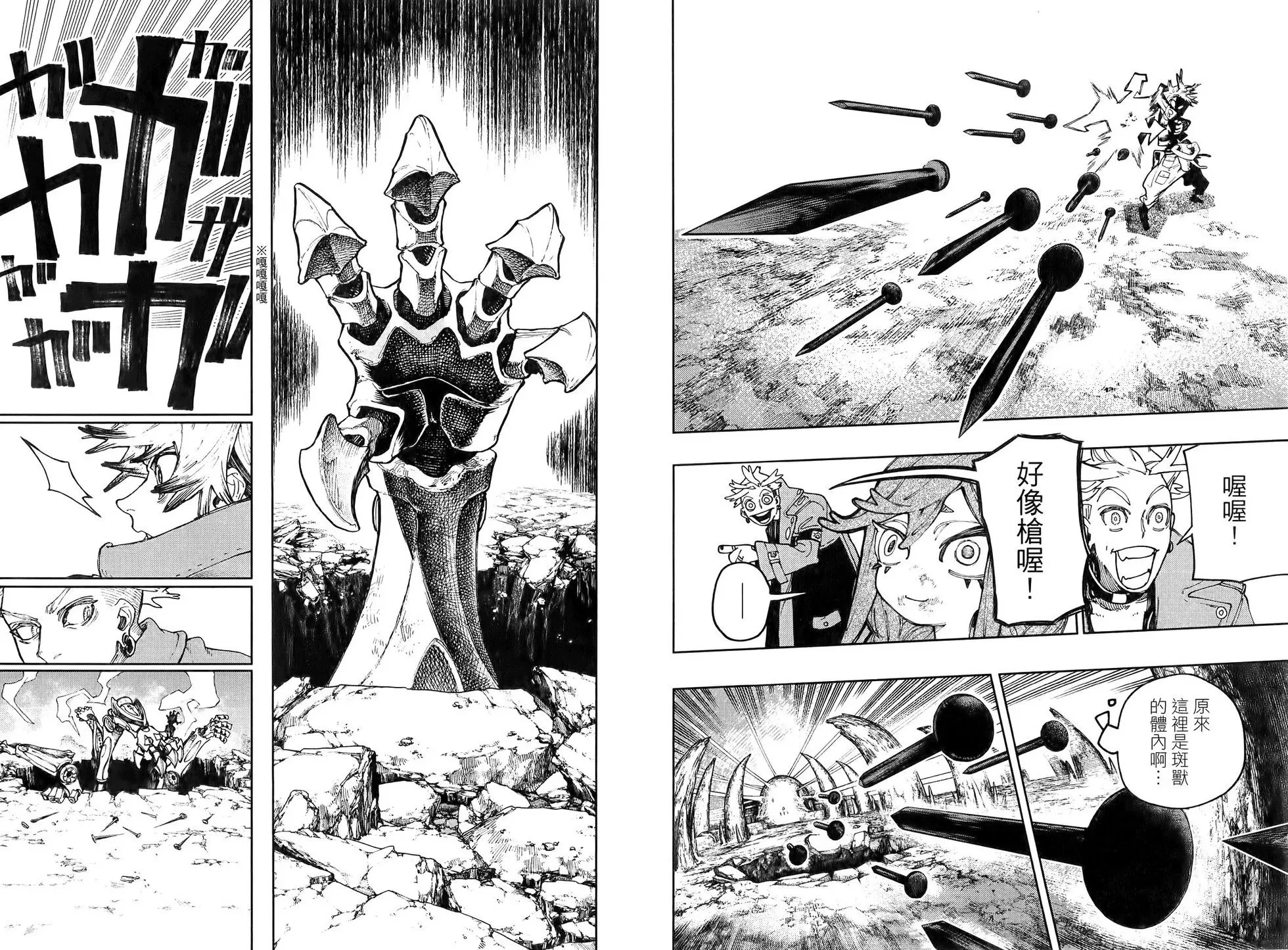第09卷 第59页