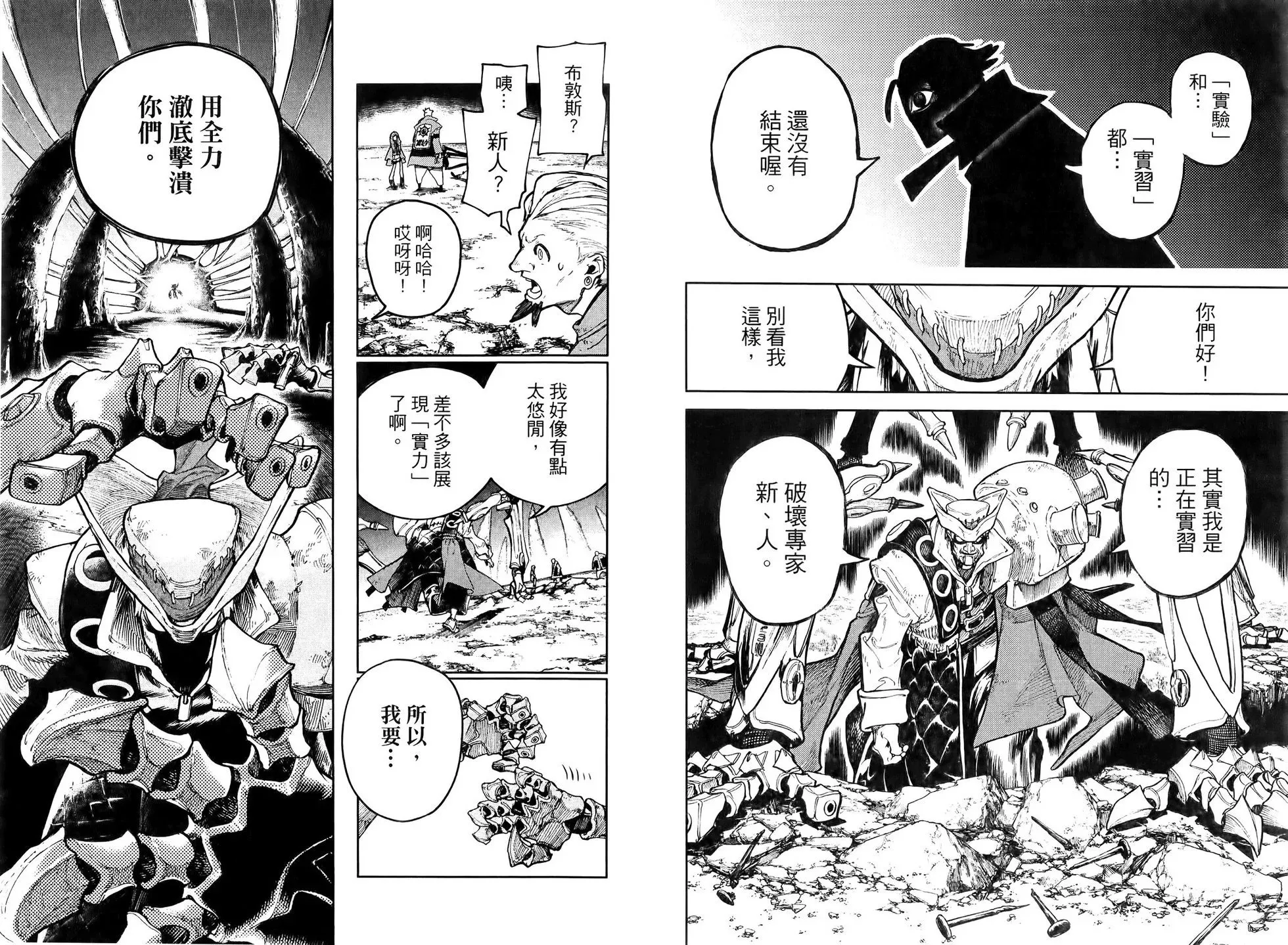 第09卷 第60页