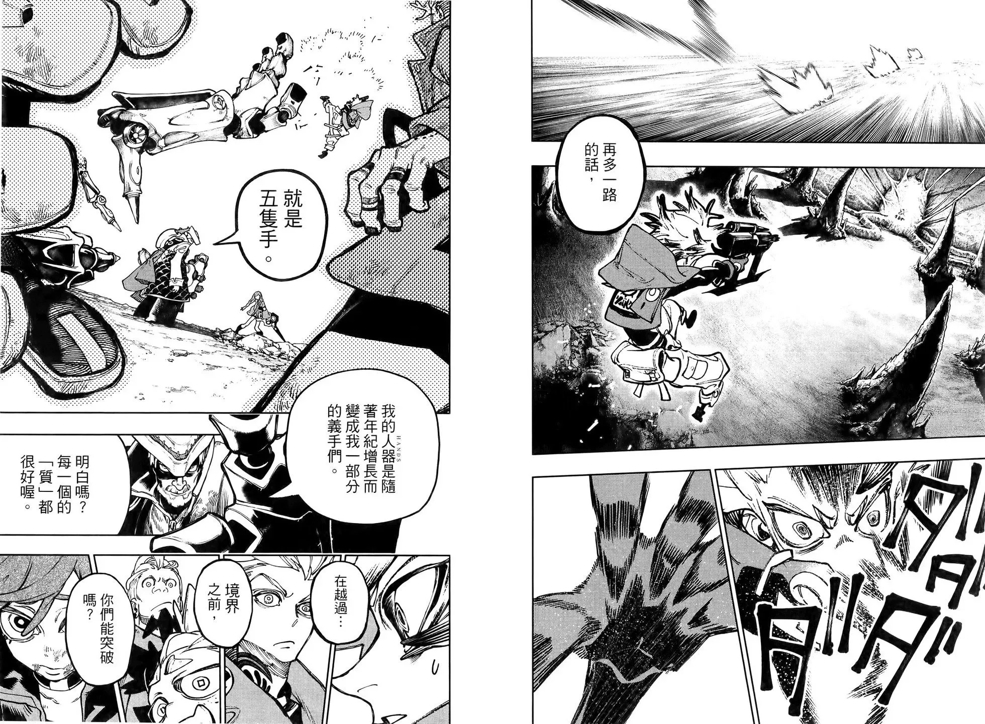 第09卷 第62页