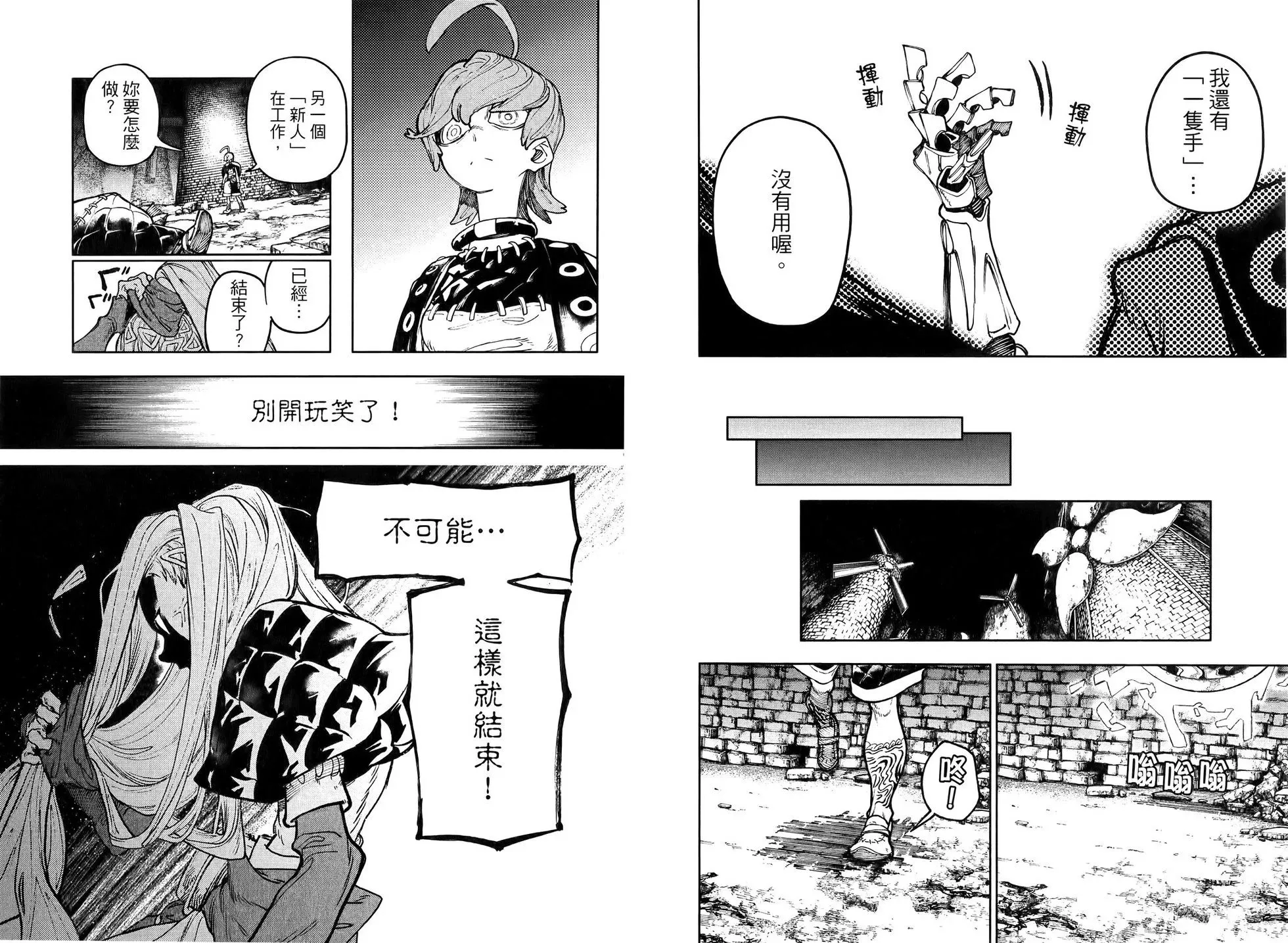 第09卷 第63页