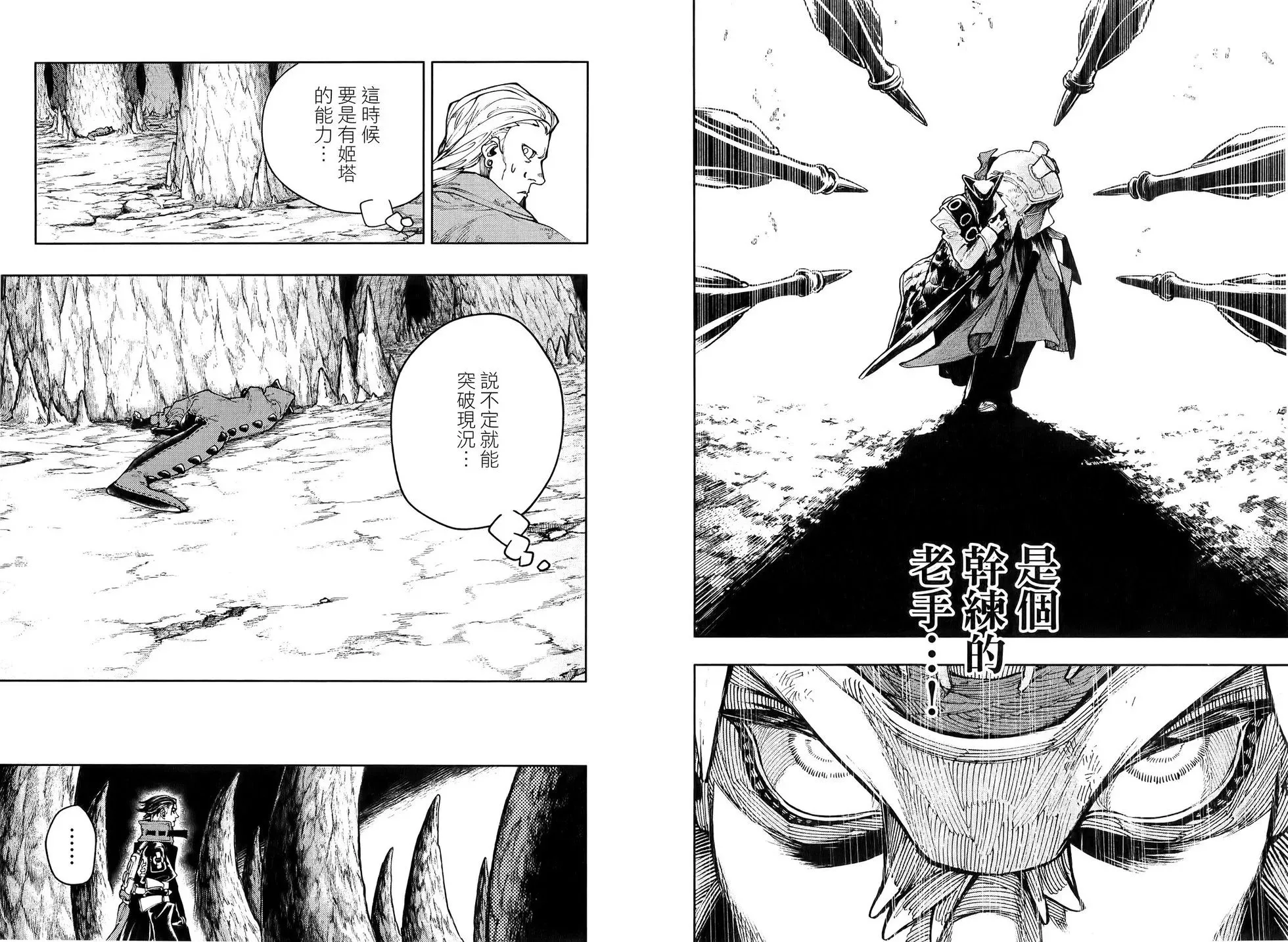 第09卷 第69页