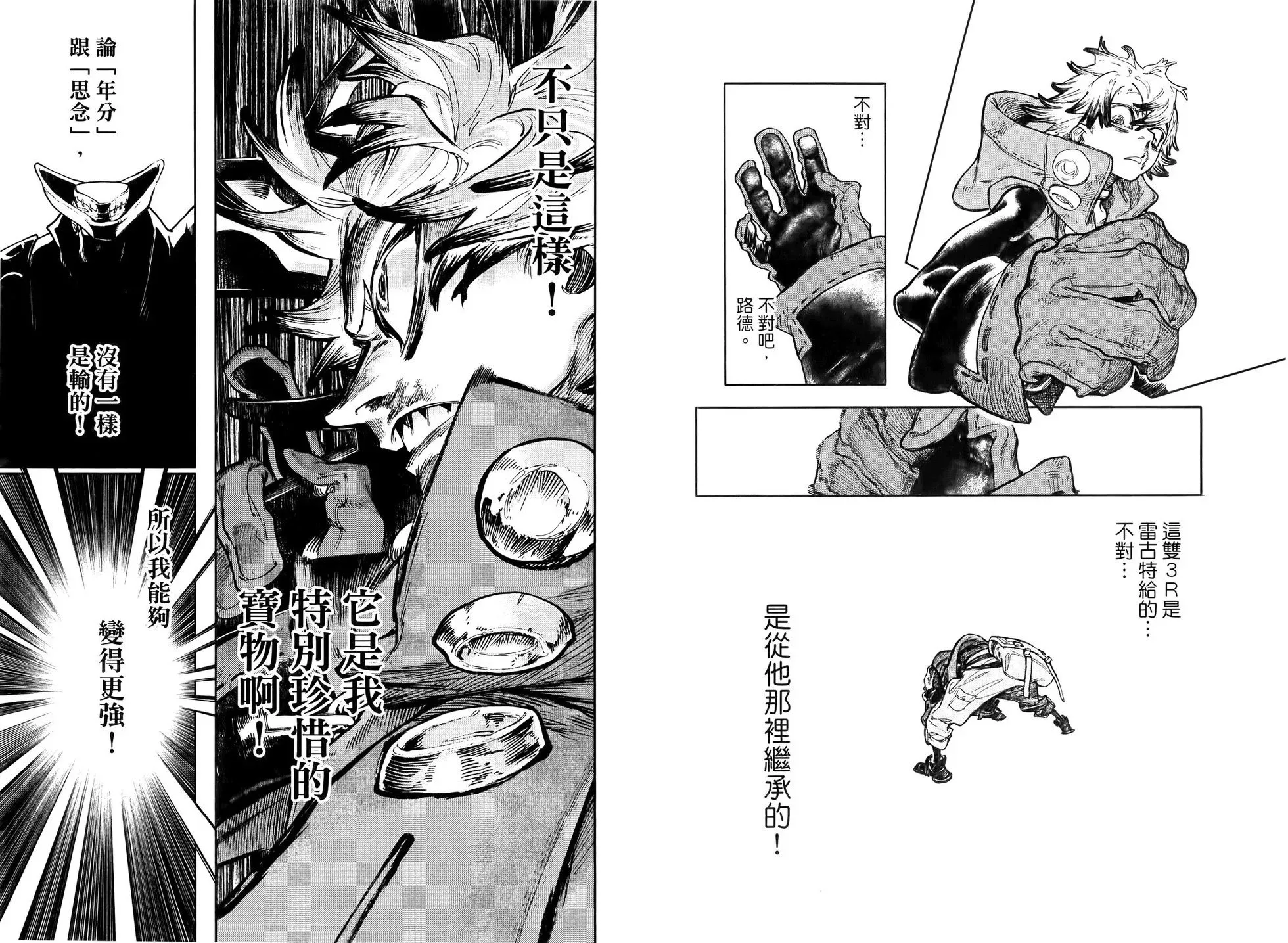 第09卷 第72页