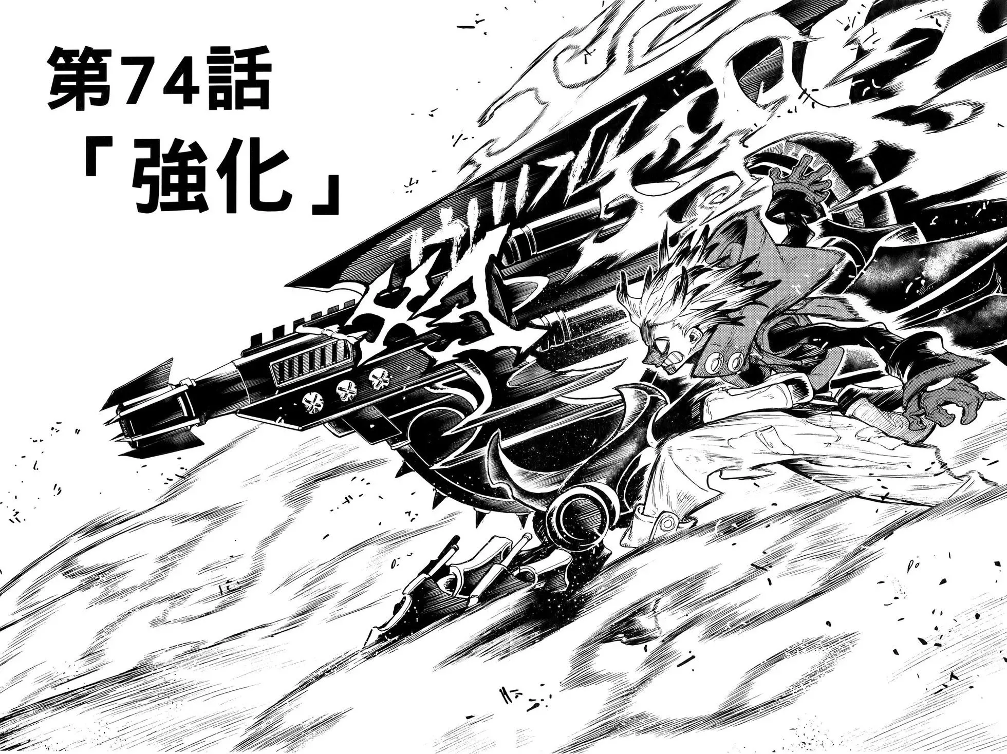 第09卷 第73页