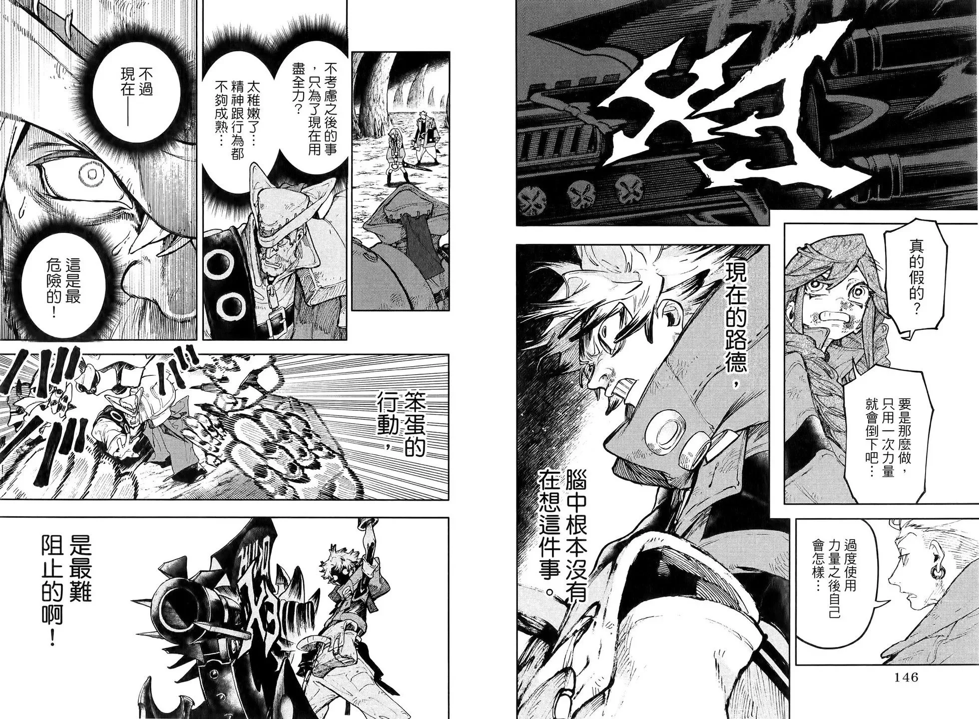 第09卷 第77页