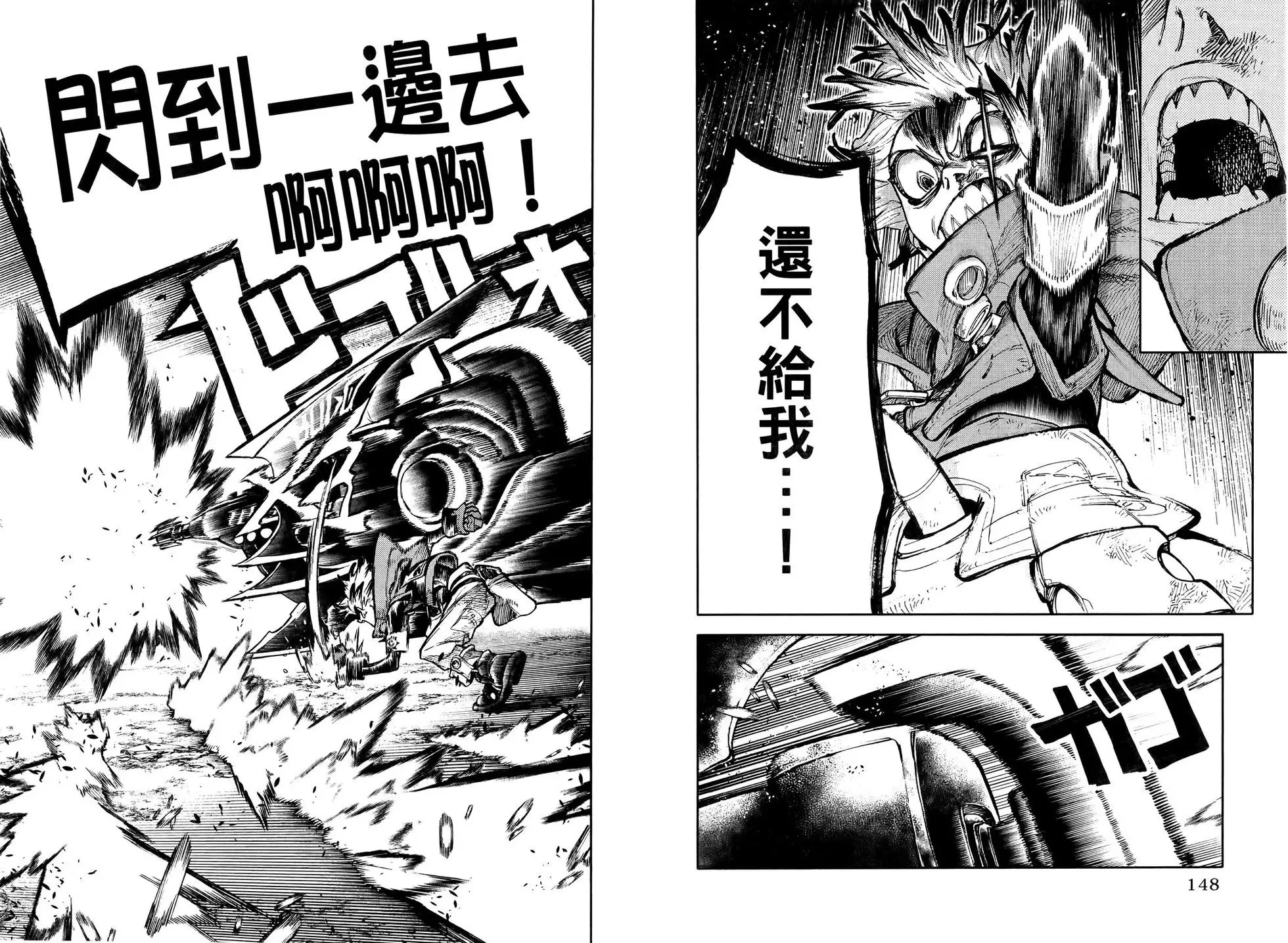 第09卷 第78页
