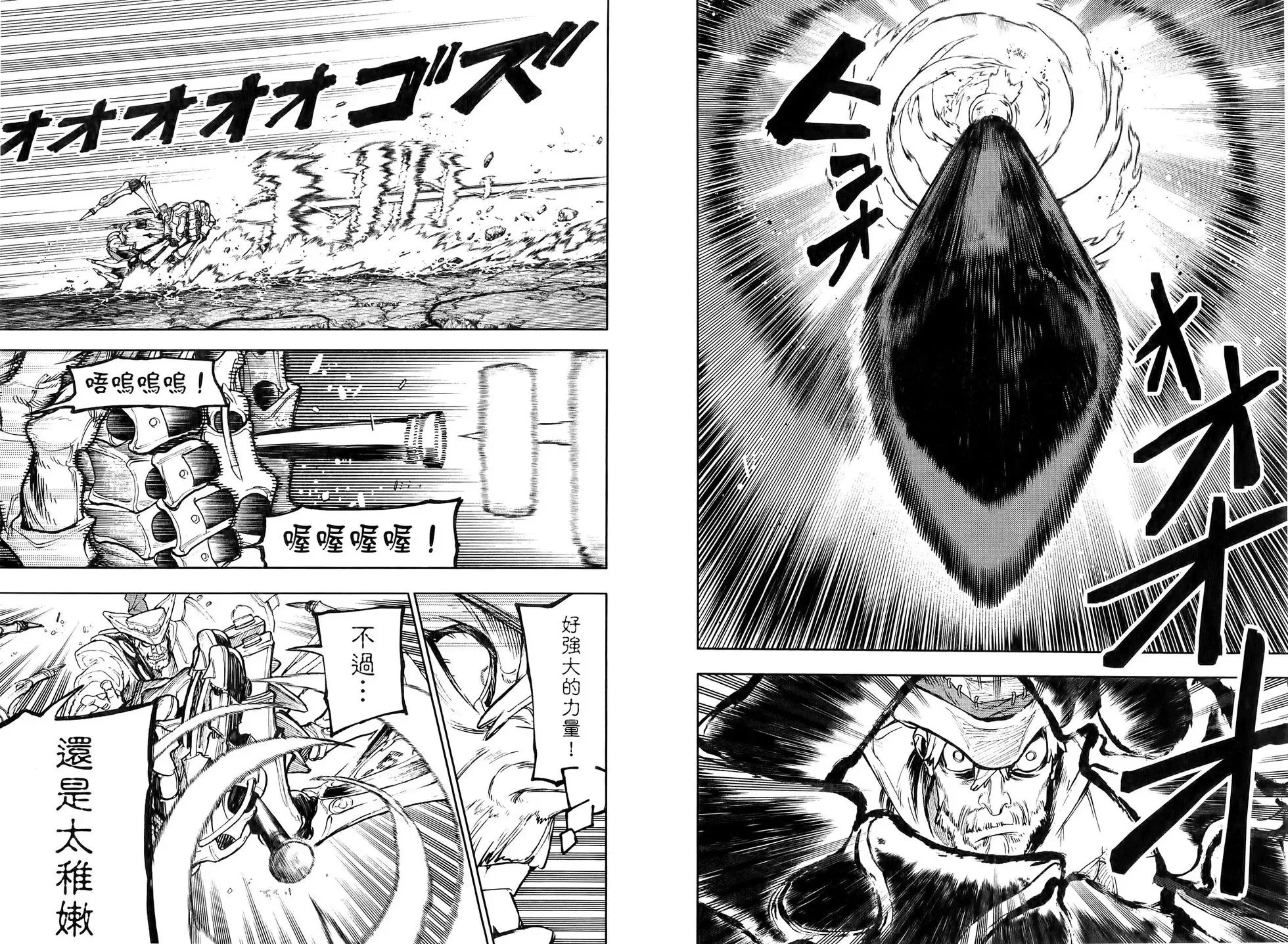 第09卷 第79页