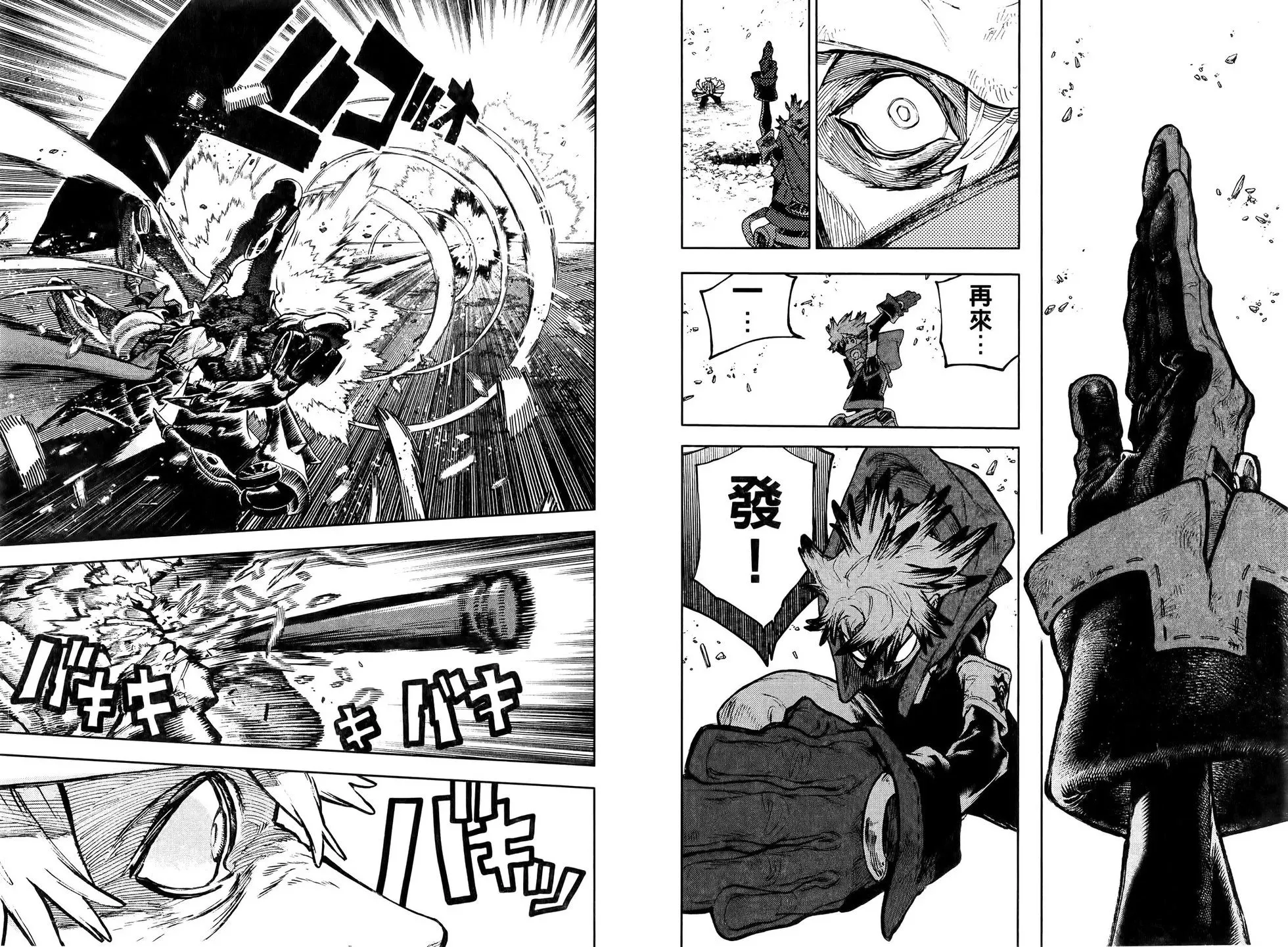 第09卷 第80页