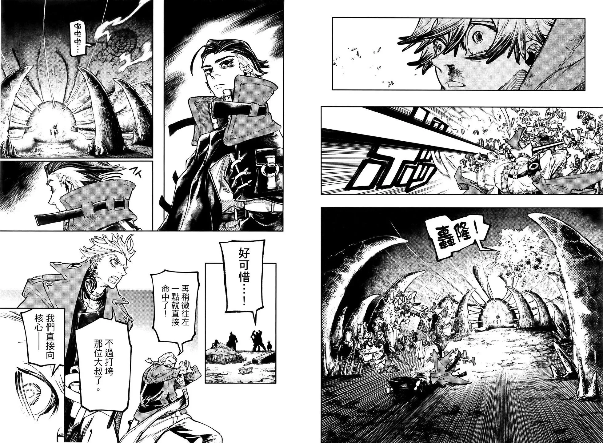 第09卷 第82页