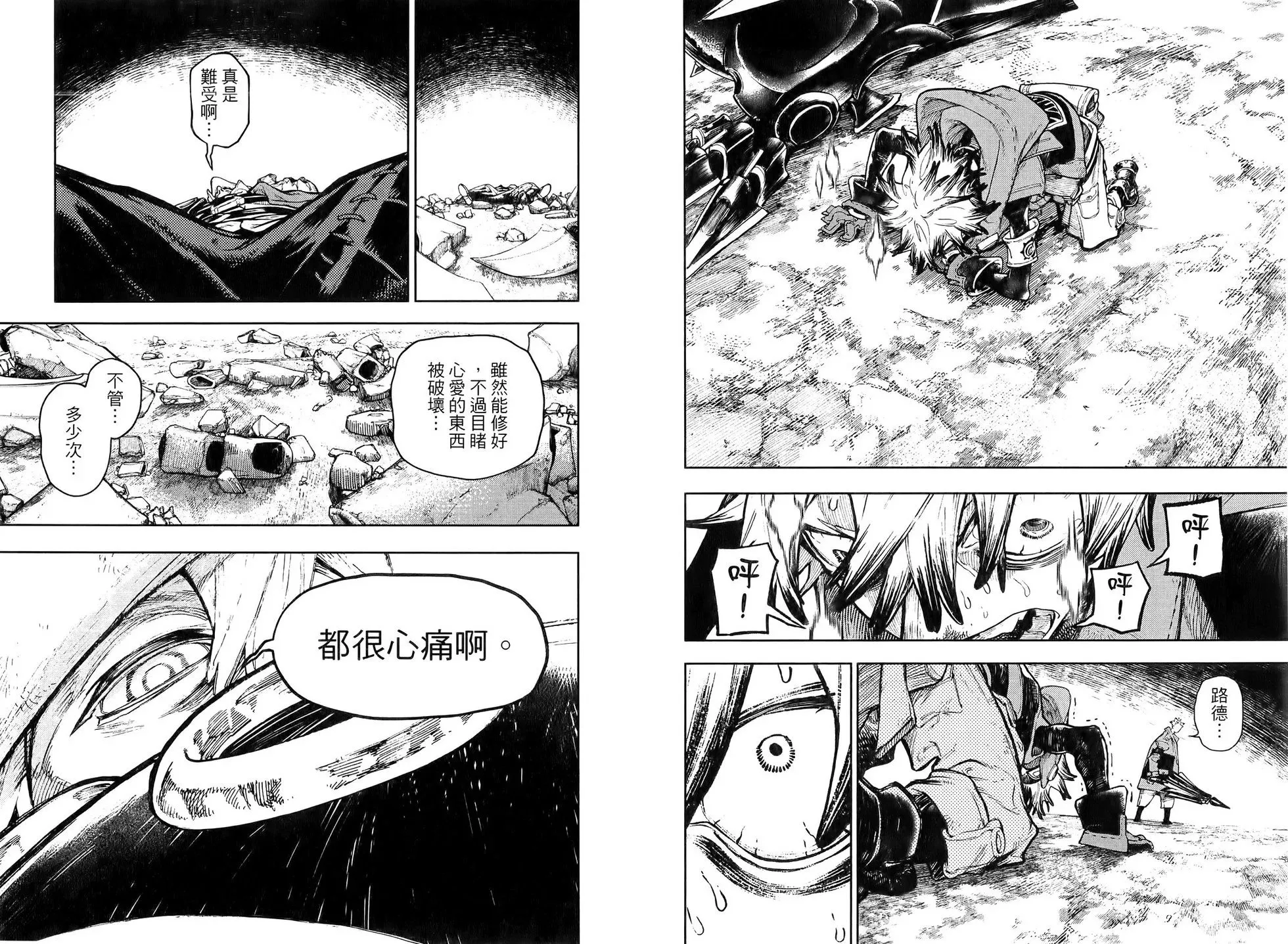 第09卷 第83页