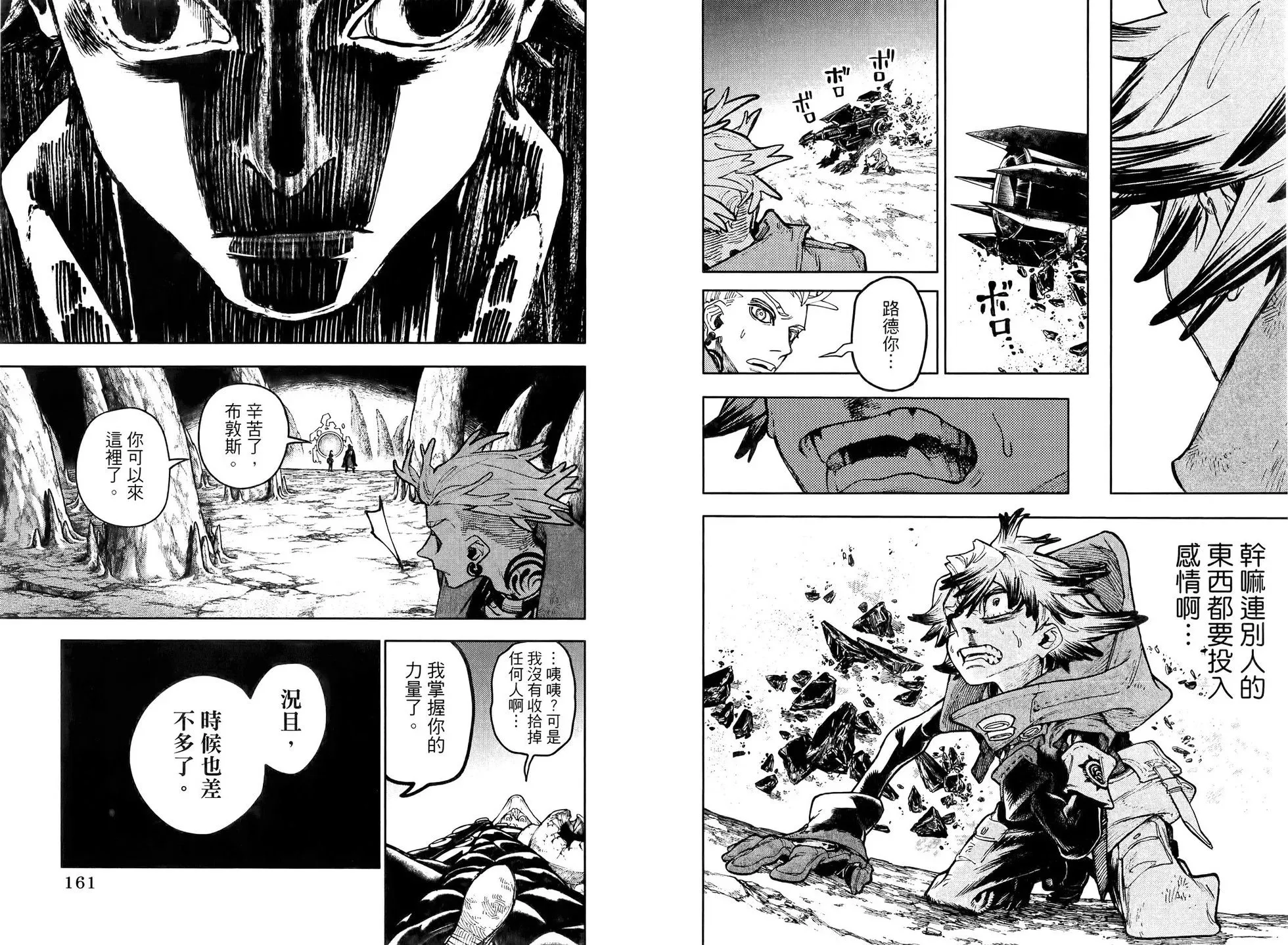 第09卷 第84页