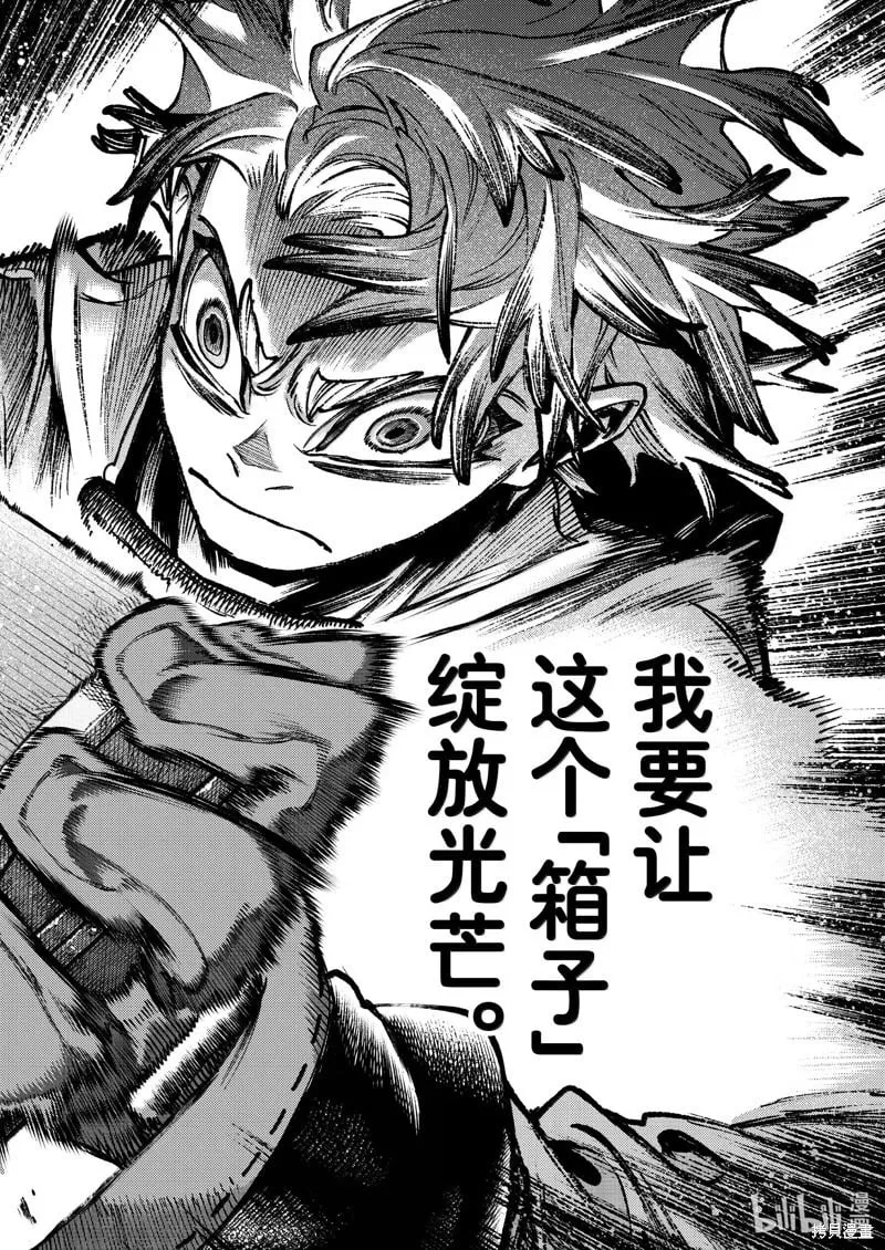 第104话 第10页