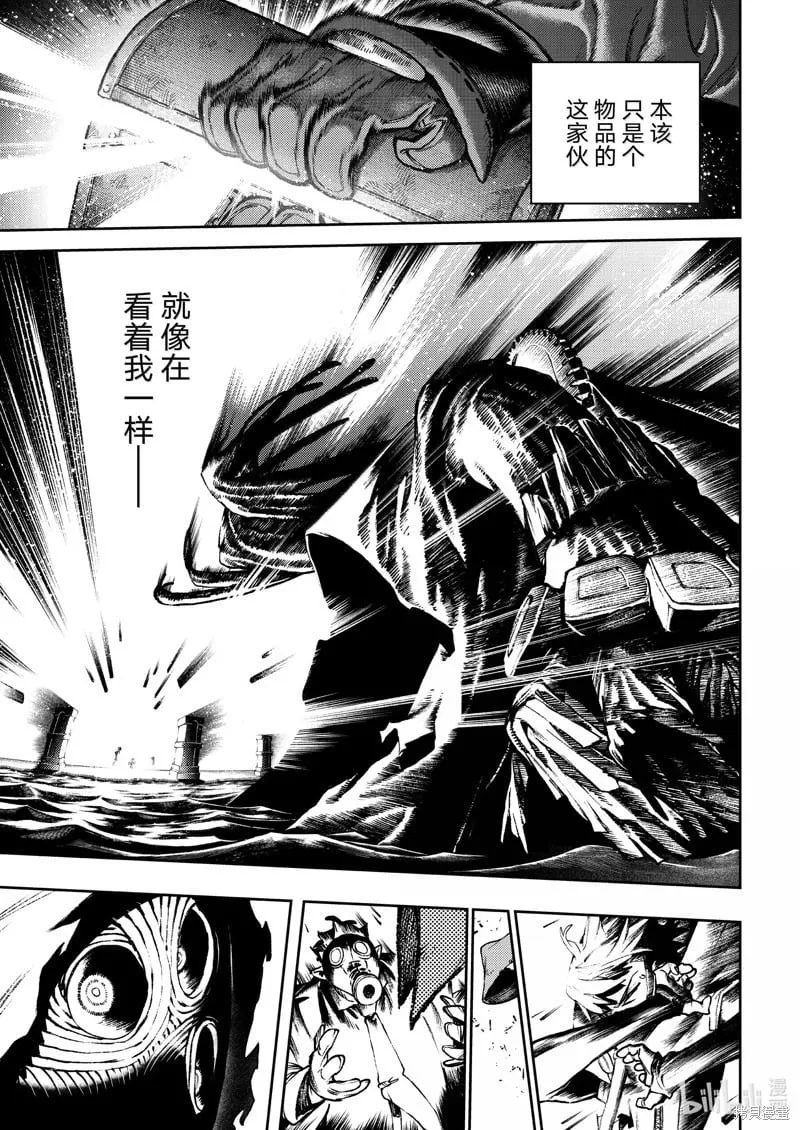 第104话 第13页