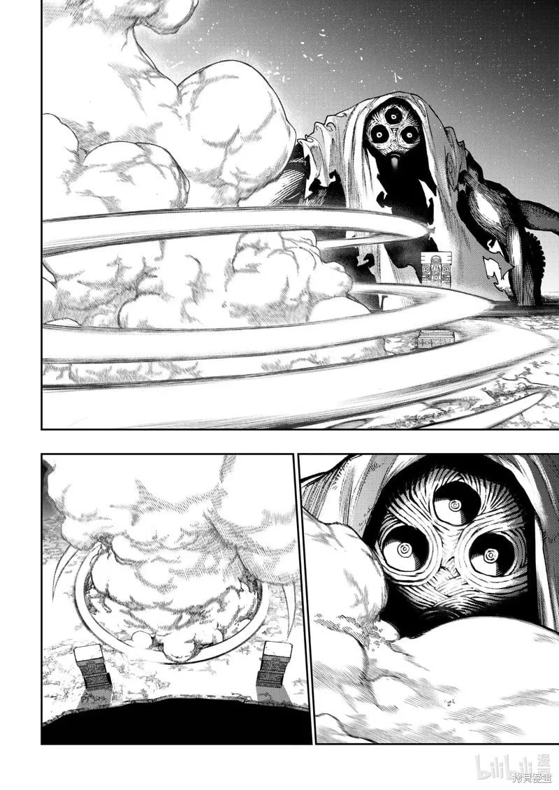 第104话 第14页
