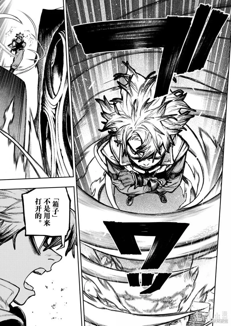 第104话 第15页