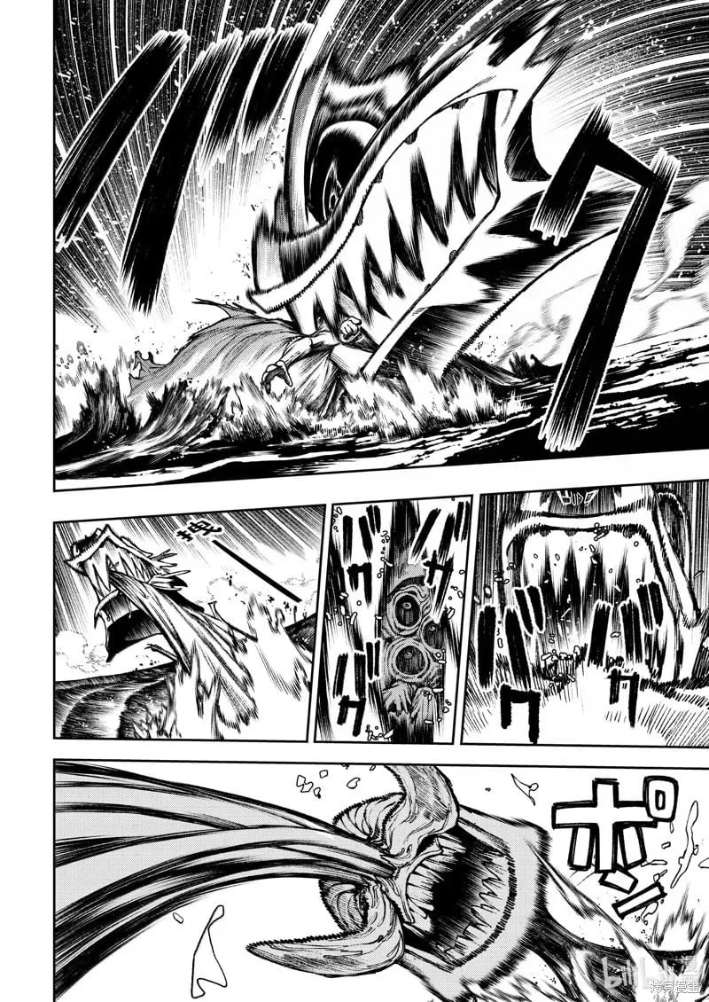 第104话 第18页