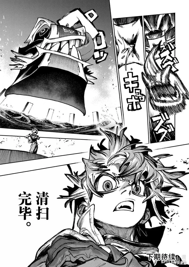 第104话 第19页